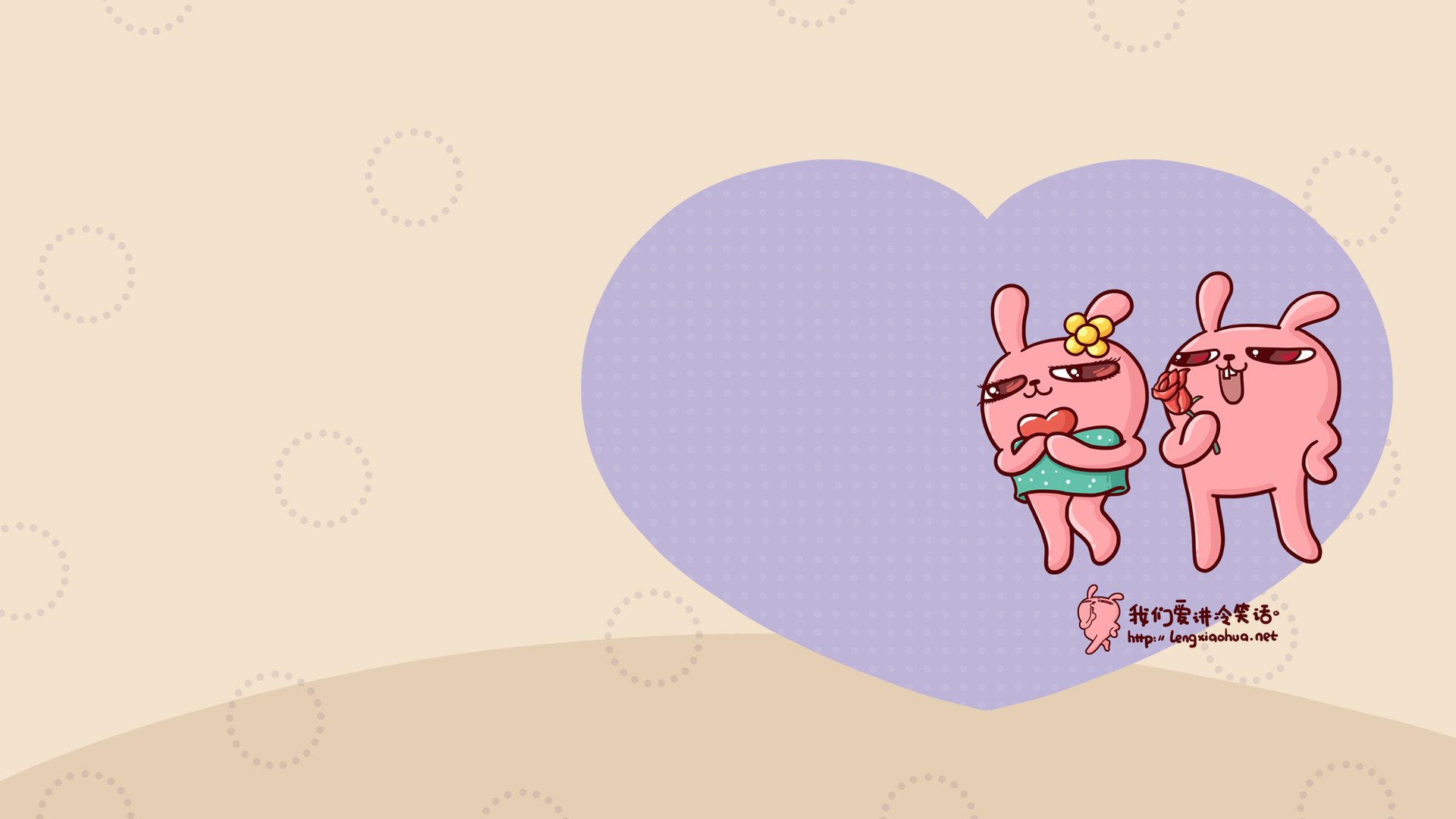 爱情美图,浪漫手绘,冷兔,情人节