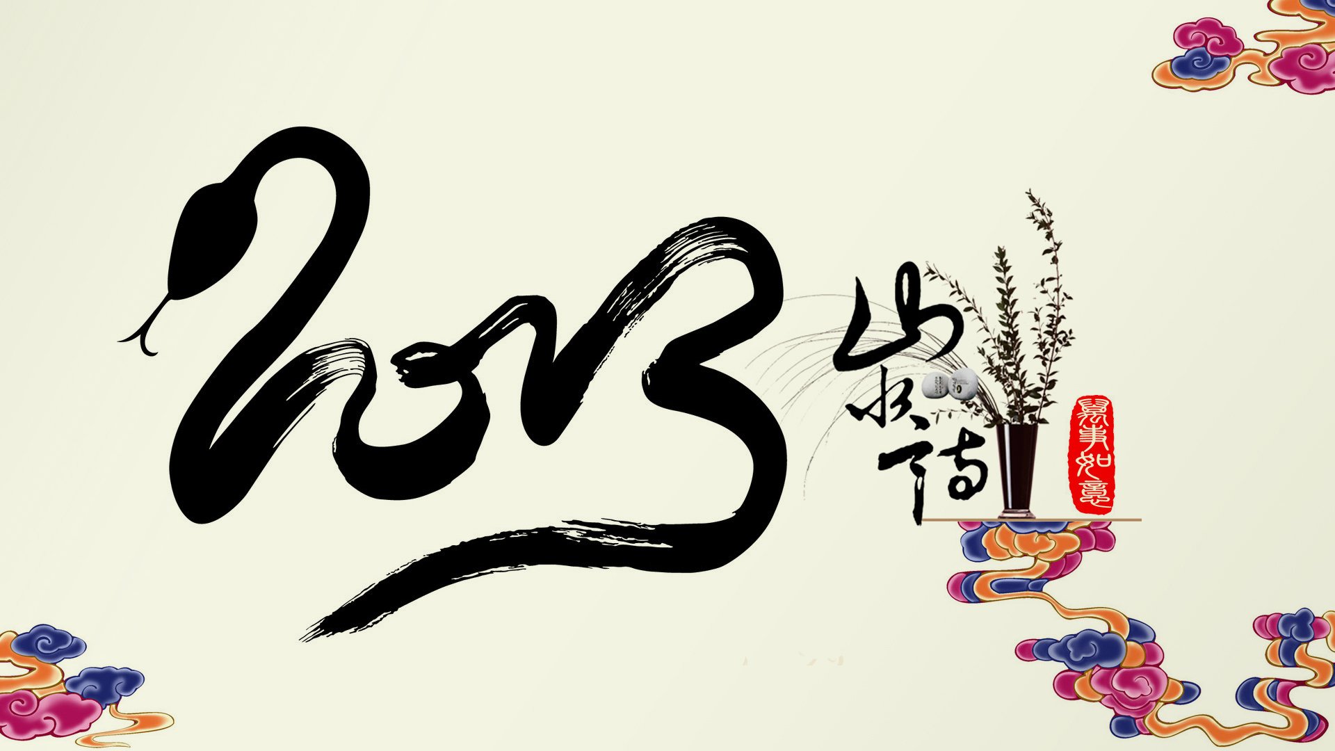 节日,新年,过年,2013年,春节,儿童桌面专用