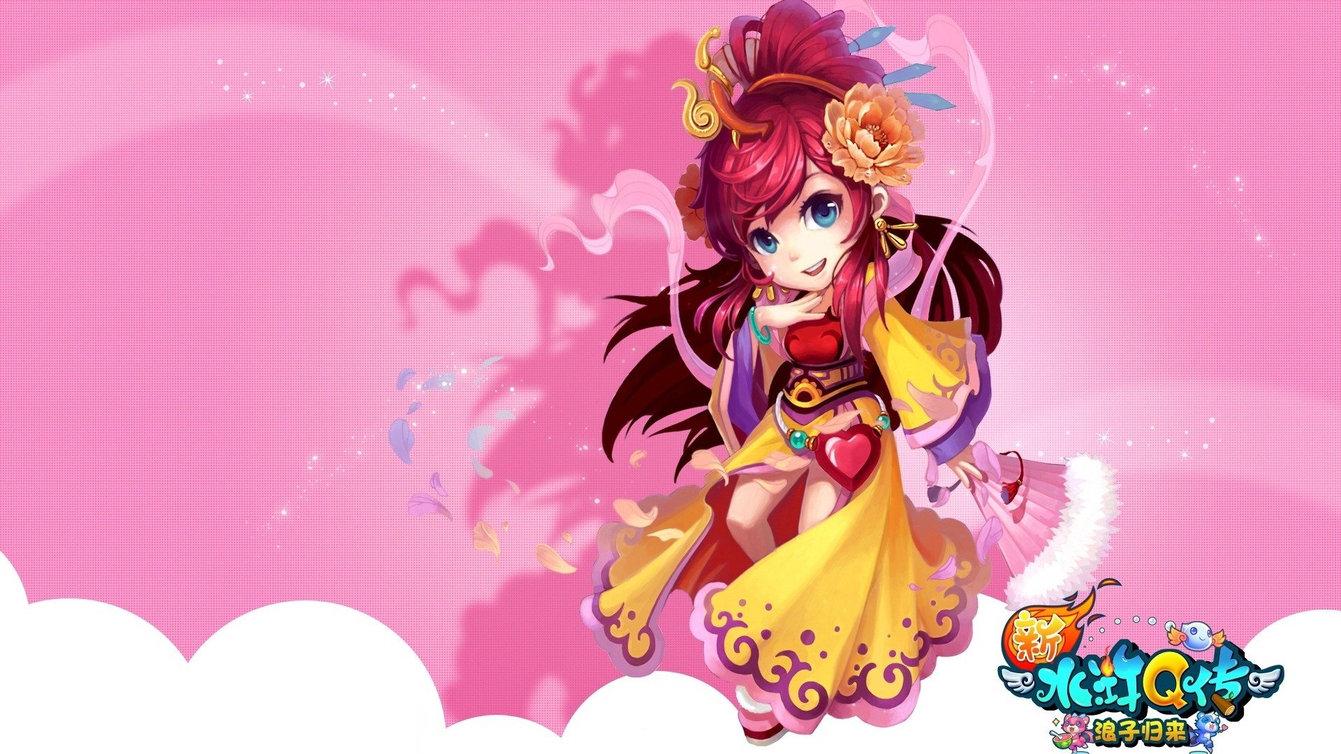 游戏,角色,水浒Q传,浪子归来