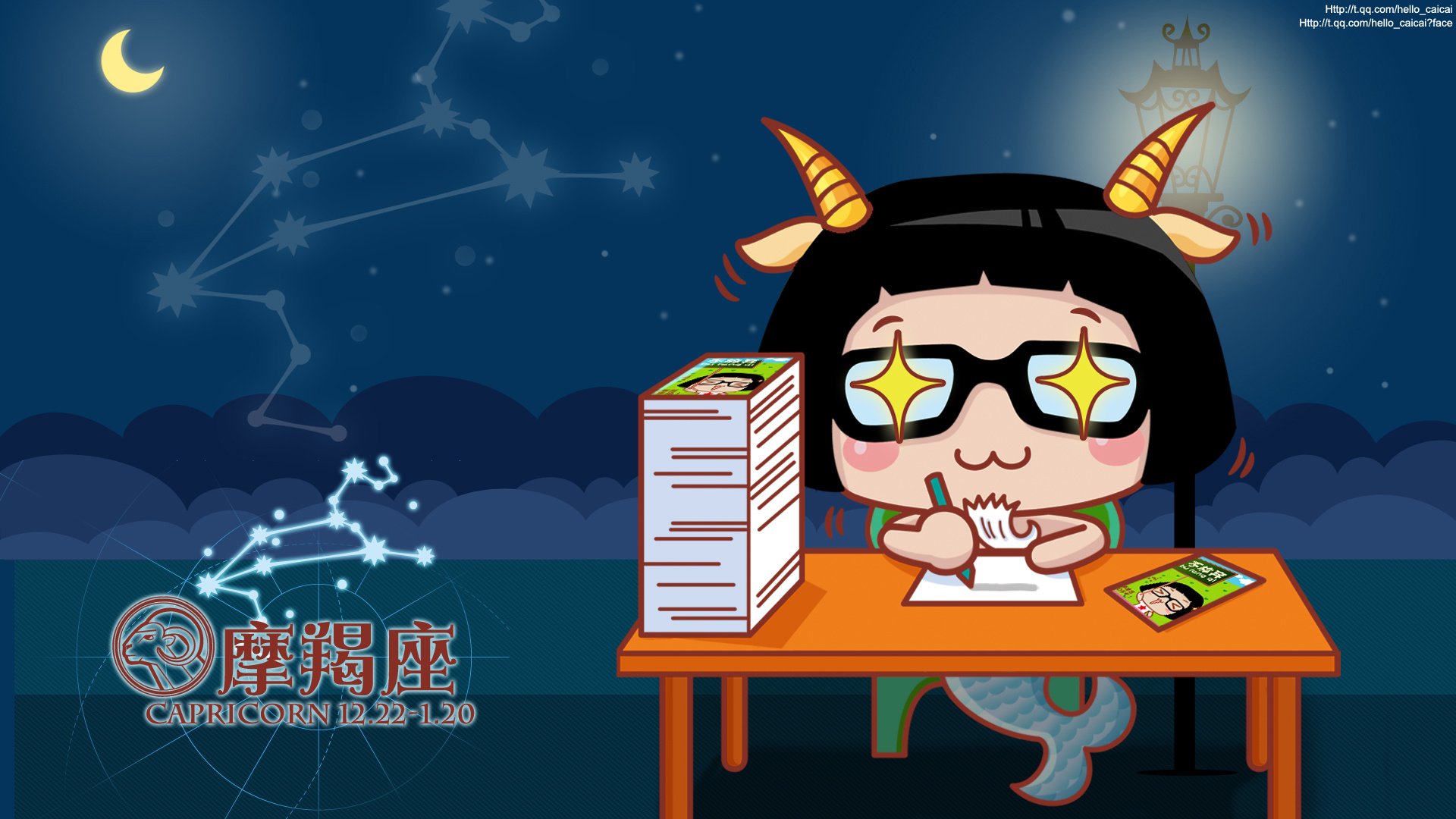 动漫,菜菜,卡通,可爱,插画,星座,魔蝎座,摩羯座,儿童桌面专用