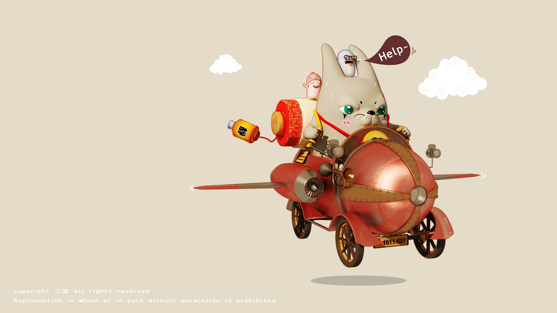 炫酷,设计,手绘,炫彩,布蛋儿,阿布,2月17日,儿童桌面专用