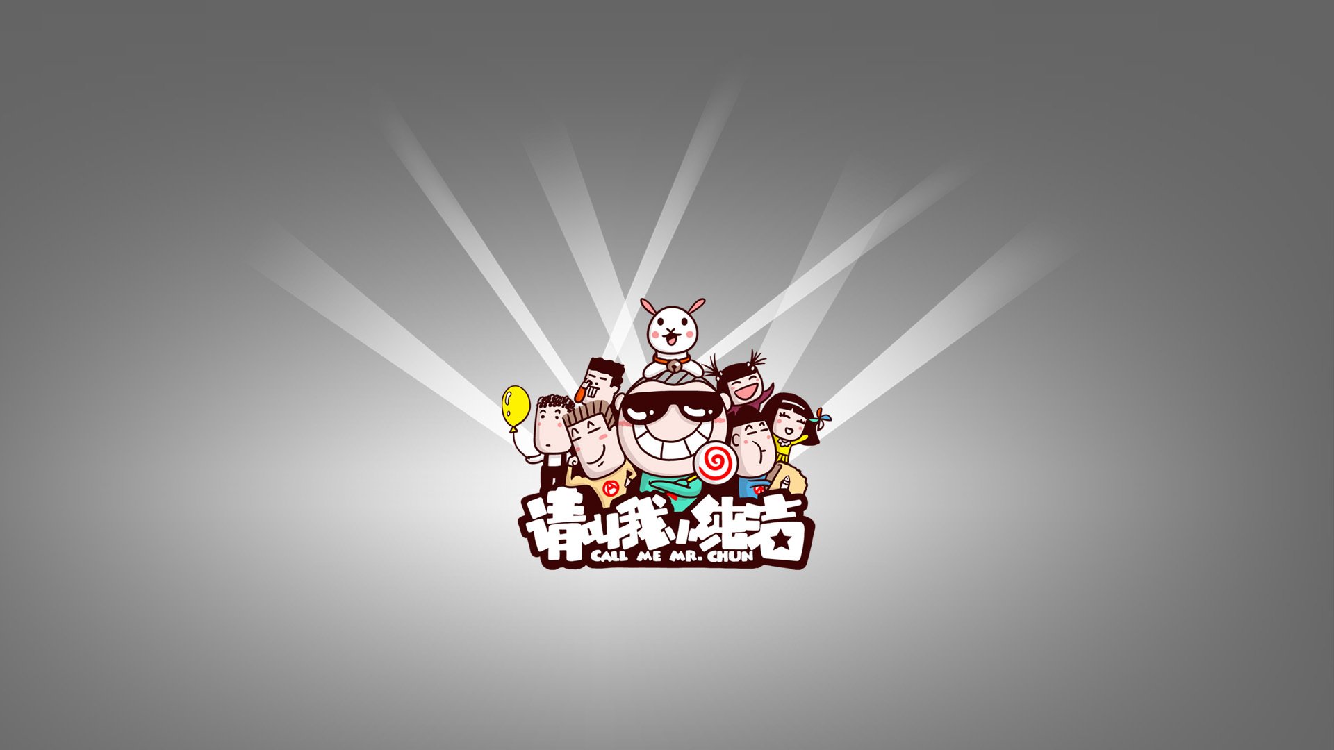 动漫,卡通,插画,小纯洁,纯洁全体,儿童桌面专用