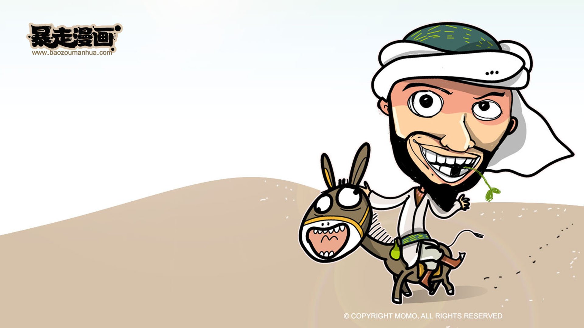 动漫,卡通,插画,手绘,暴走漫画,恶搞,搞笑,儿童桌面专用