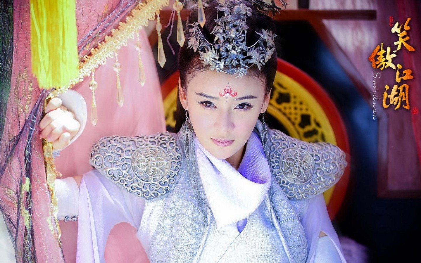 影视,笑傲江湖,2月20日