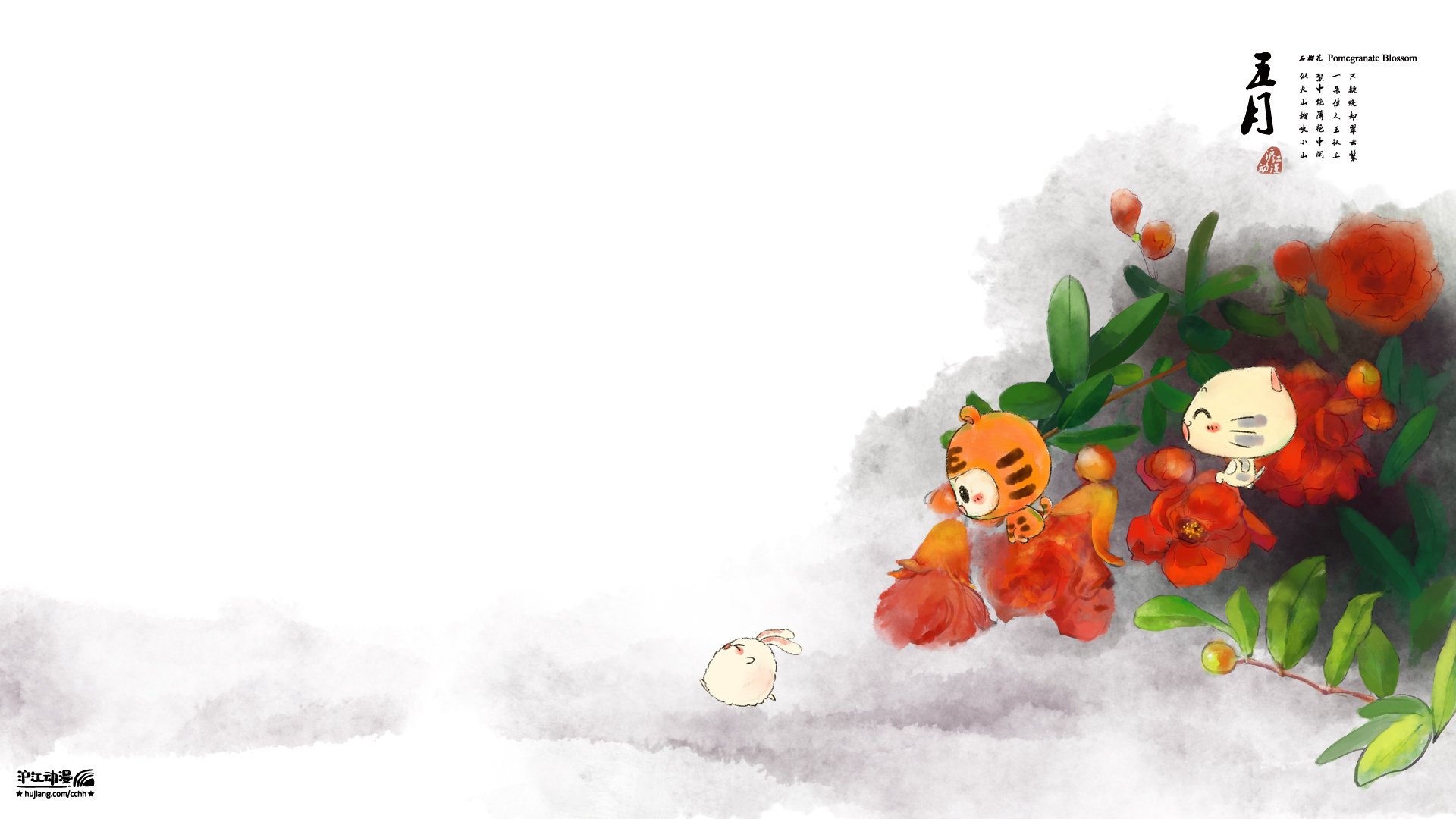 动漫,CC猫,原创,节气,CC猫五月石榴花,儿童桌面专用