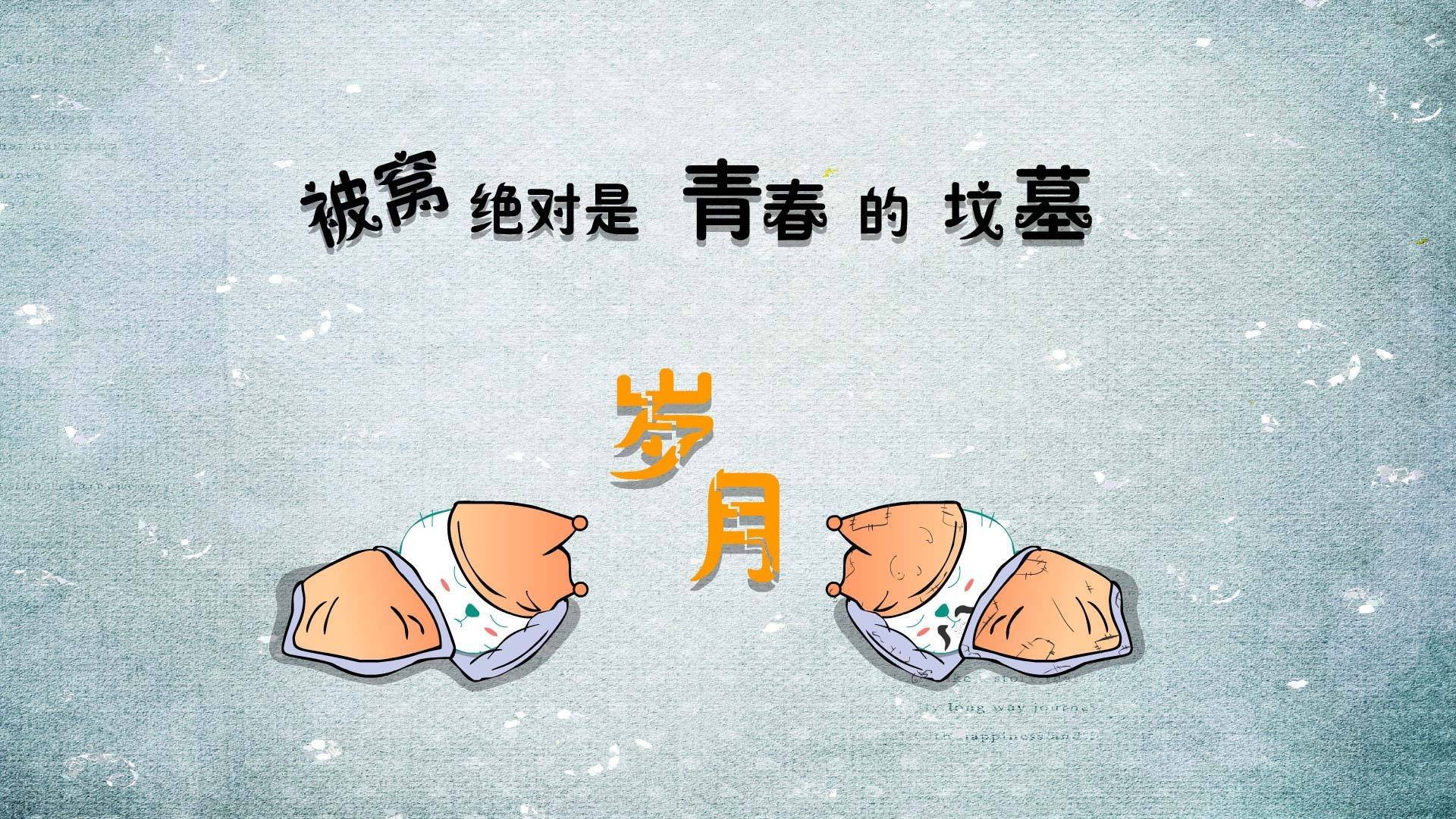 炫酷,设计,手绘,趣味,2月17日,儿童桌面专用