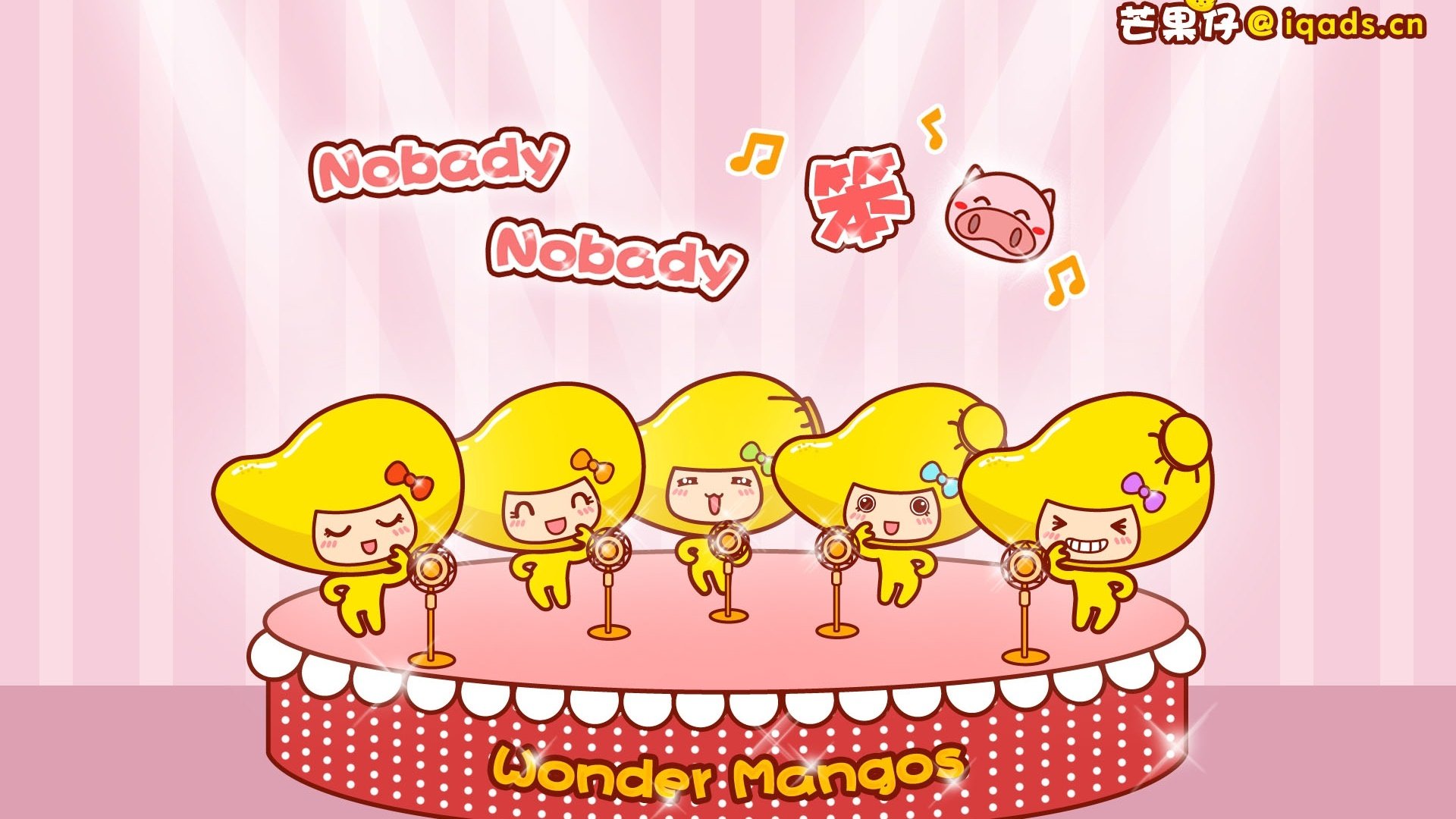 动漫,卡通,可爱,插画,芒果仔,儿童桌面专用