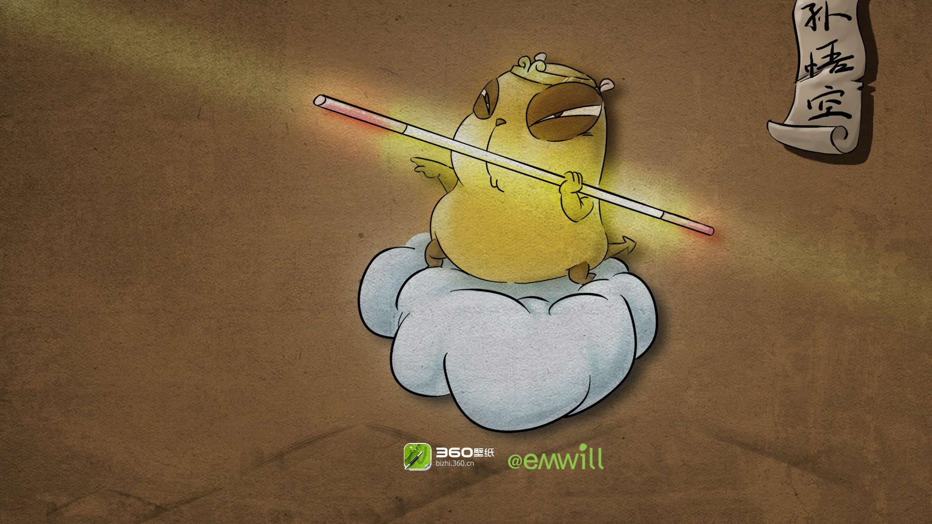 动漫,Emwill,西游,孙悟空,360原创,2月26日,熊猫铁蛋,儿童桌面专用