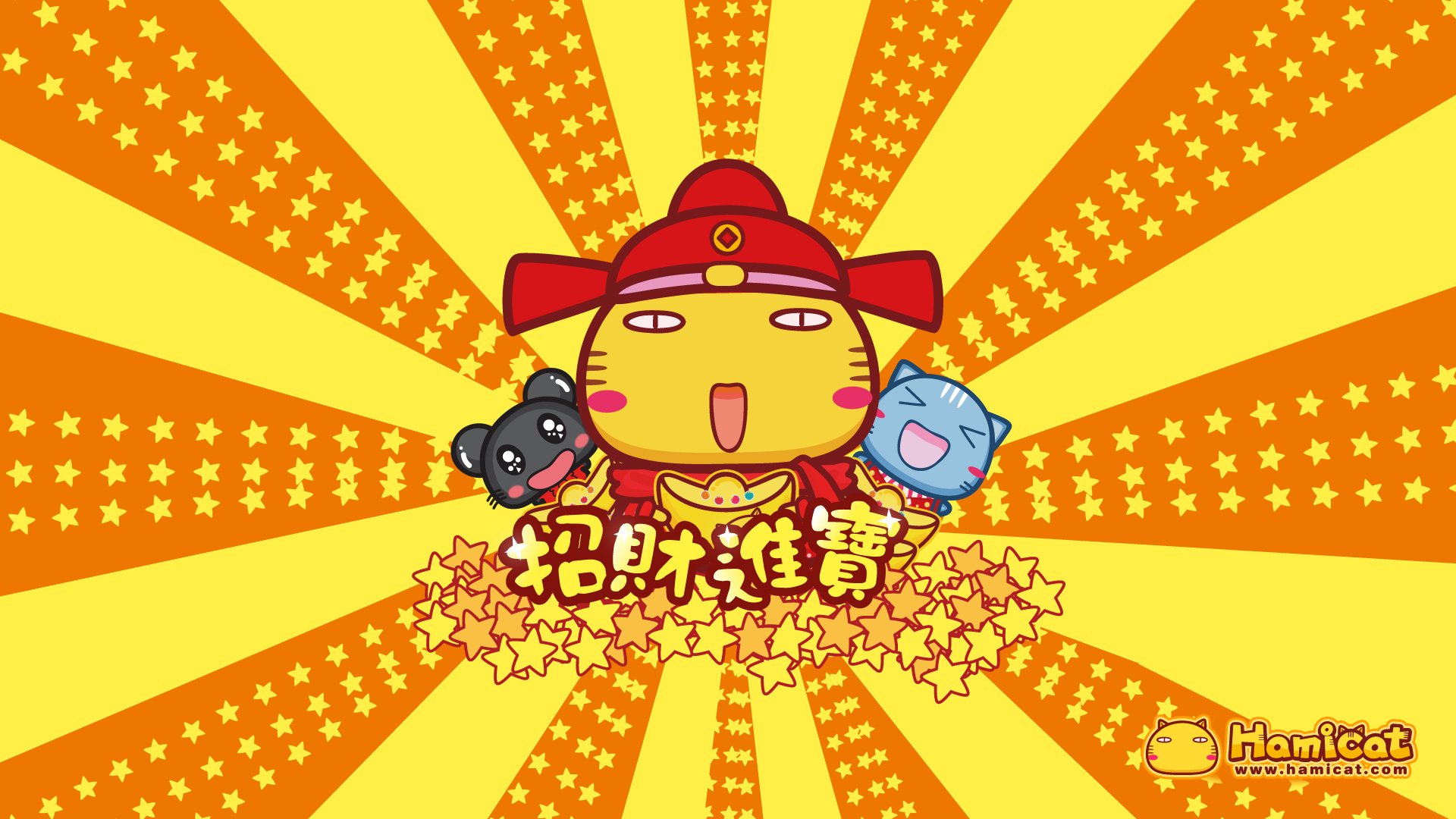 动漫,插画,手绘,Hamicat,哈咪猫,招财进宝,新年,过年,春节,儿童桌面专用