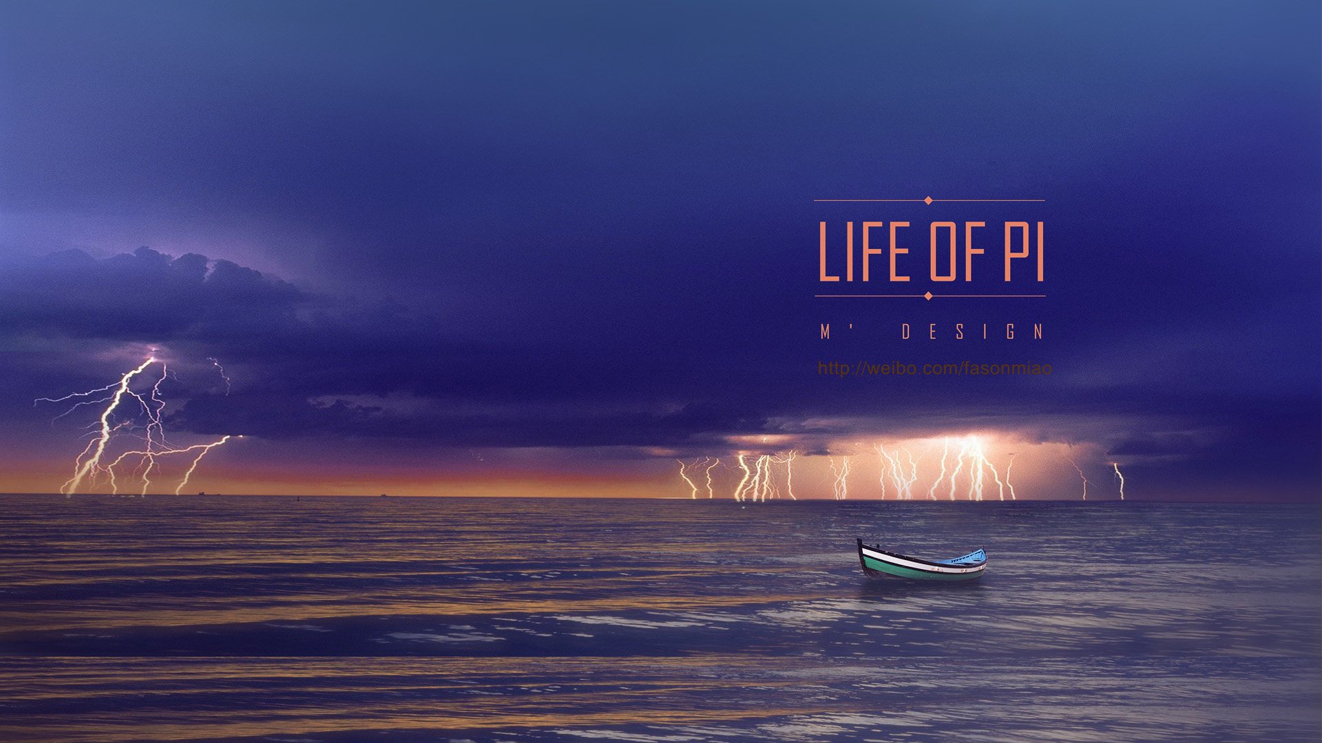 风景,奇幻梦境,少年派,缪出品,儿童桌面专用