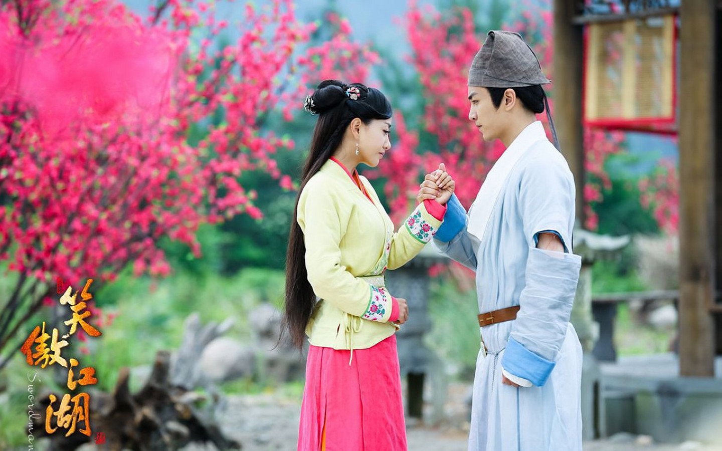 影视,笑傲江湖,2月20日