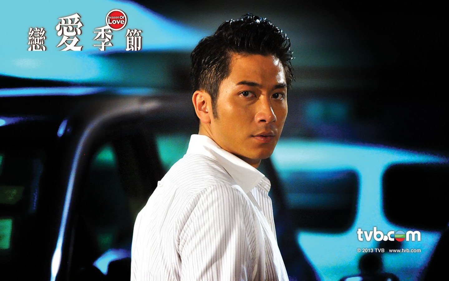 影视,TVB,恋爱季节,2月22日