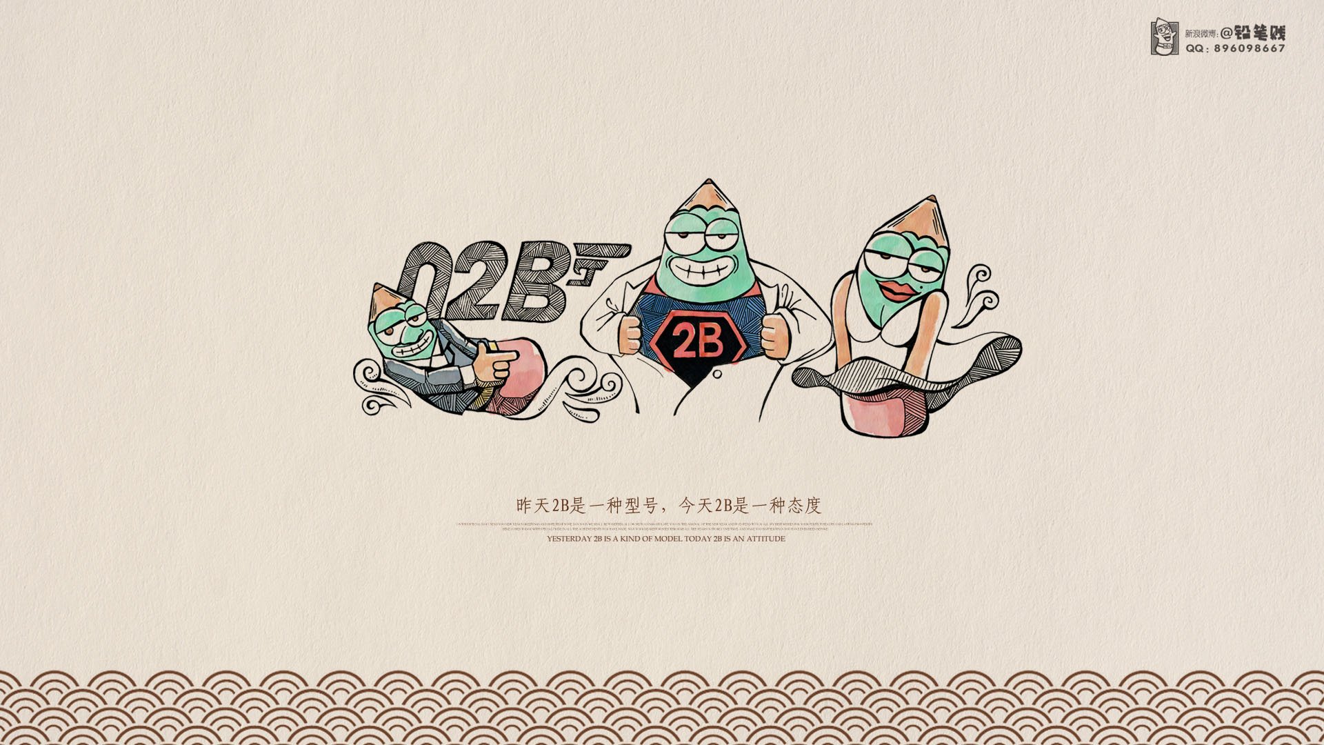 动漫,卡通,原创,插画,铅笔贱,治愈系手绘,儿童桌面专用