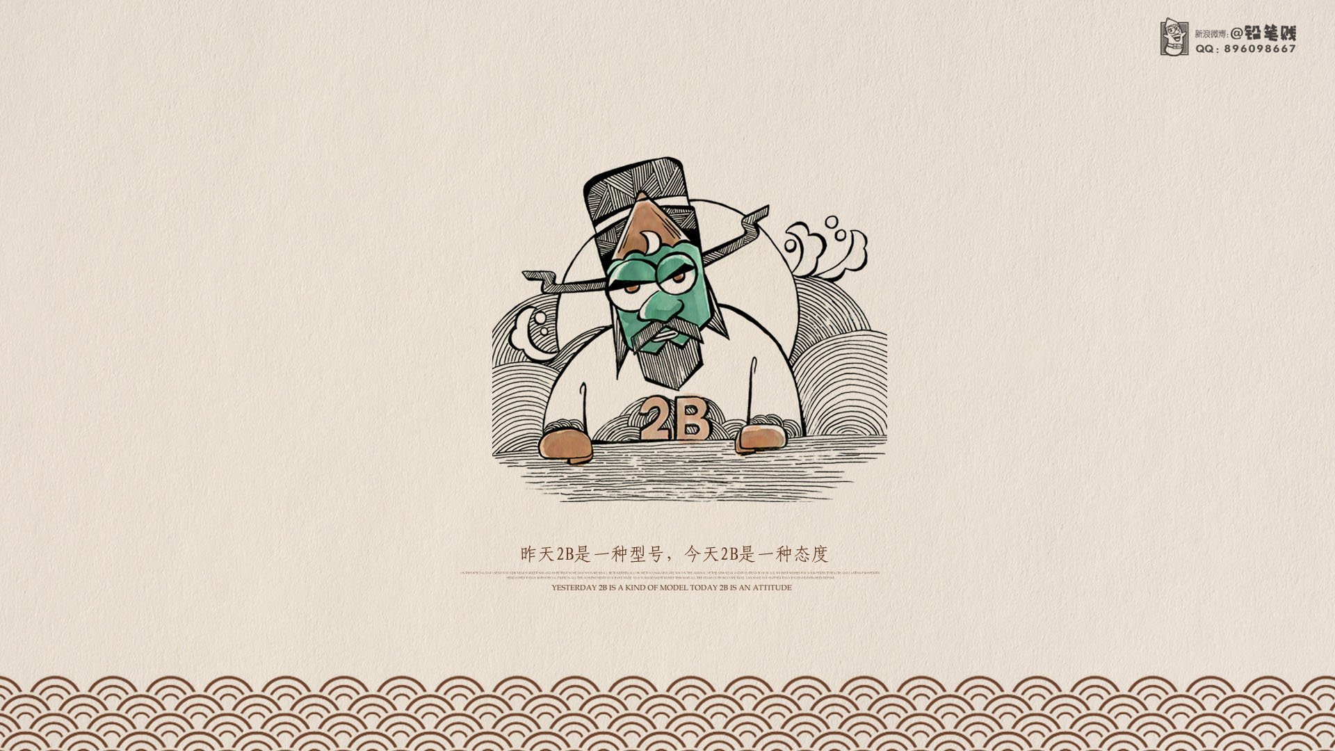 动漫,卡通,原创,插画,铅笔贱,治愈系手绘,儿童桌面专用