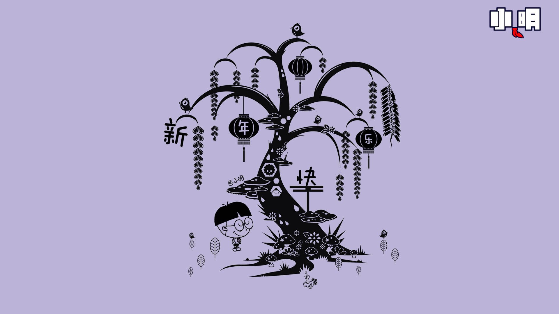 动漫,小明,原创,新年,过年,喜庆,春节,蛇年,拜年,2013年,儿童桌面专用