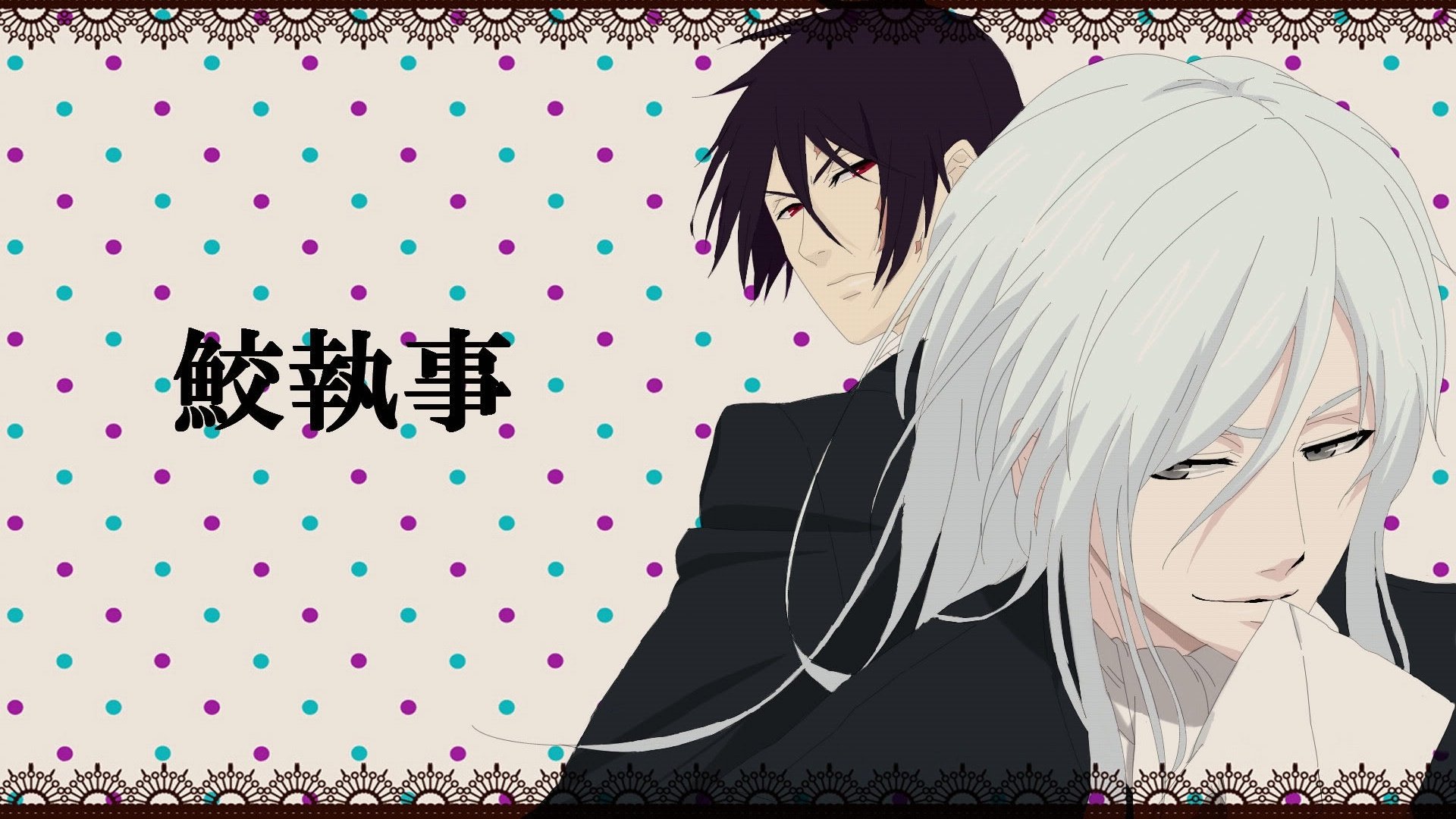 动漫,经典动漫,插画,黑执事,儿童桌面专用