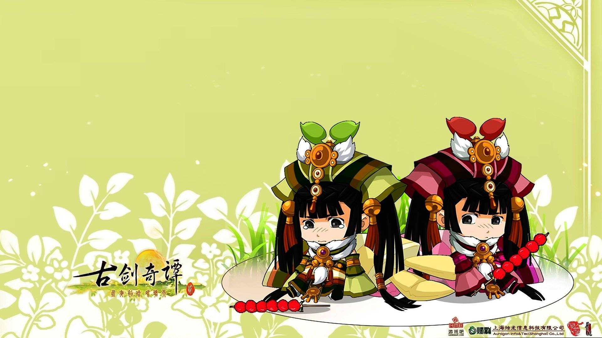 游戏,插画,古剑奇谭