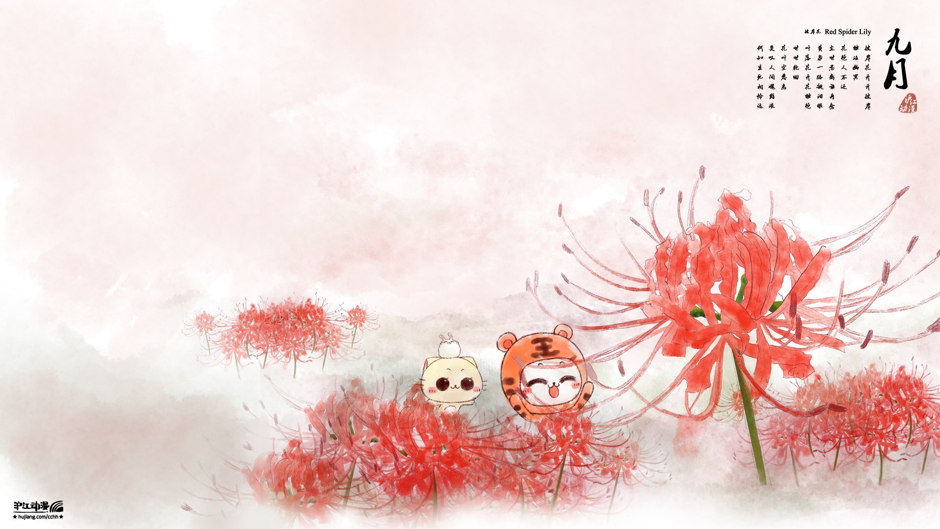 动漫,CC猫,原创,节气,CC猫九月彼岸花,儿童桌面专用