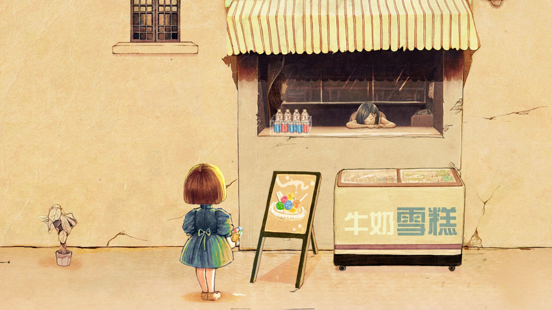 炫酷,设计,手绘,2月17日,儿童桌面专用