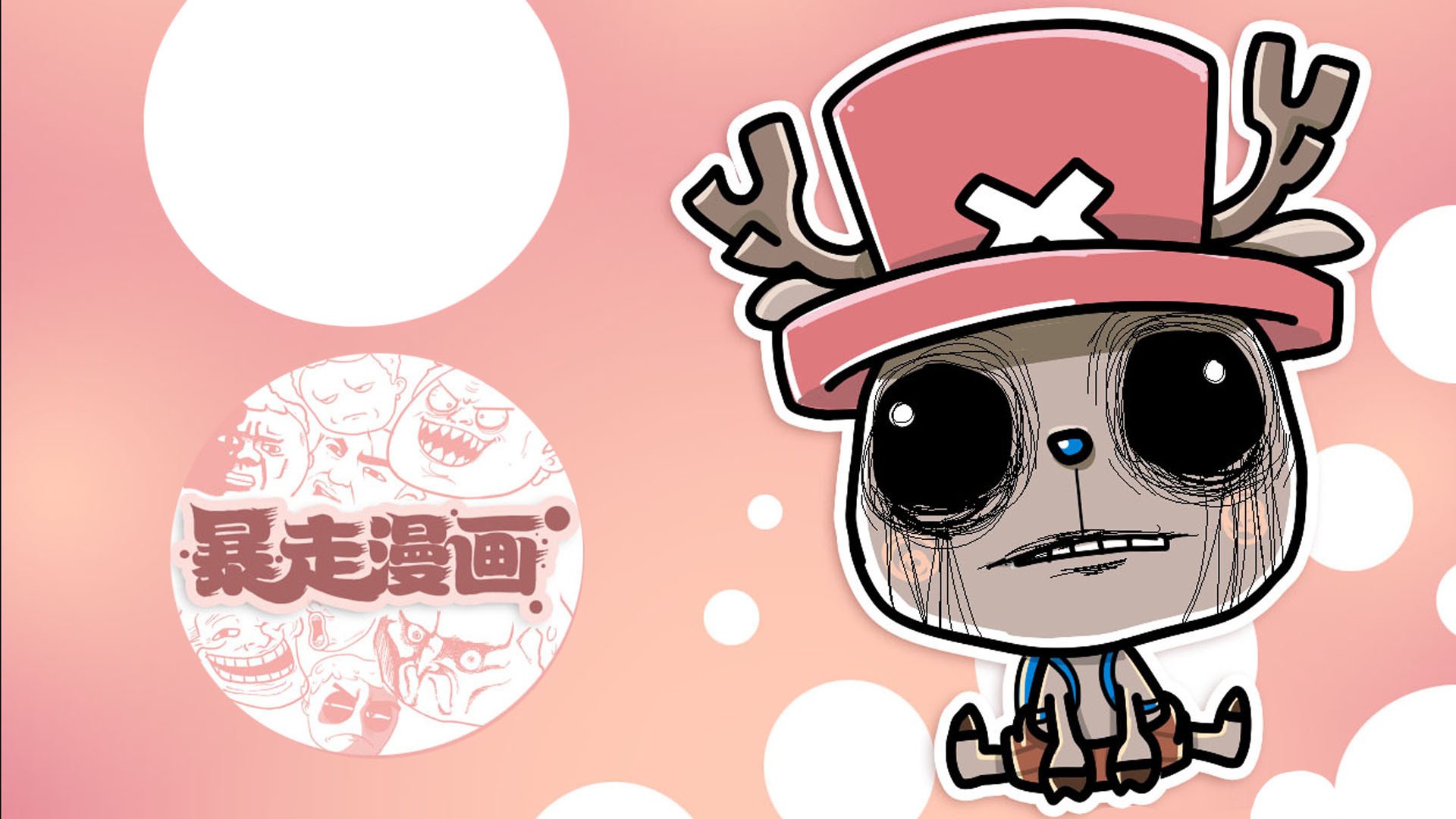 动漫,卡通,插画,暴走漫画,恶搞,搞笑,儿童桌面专用