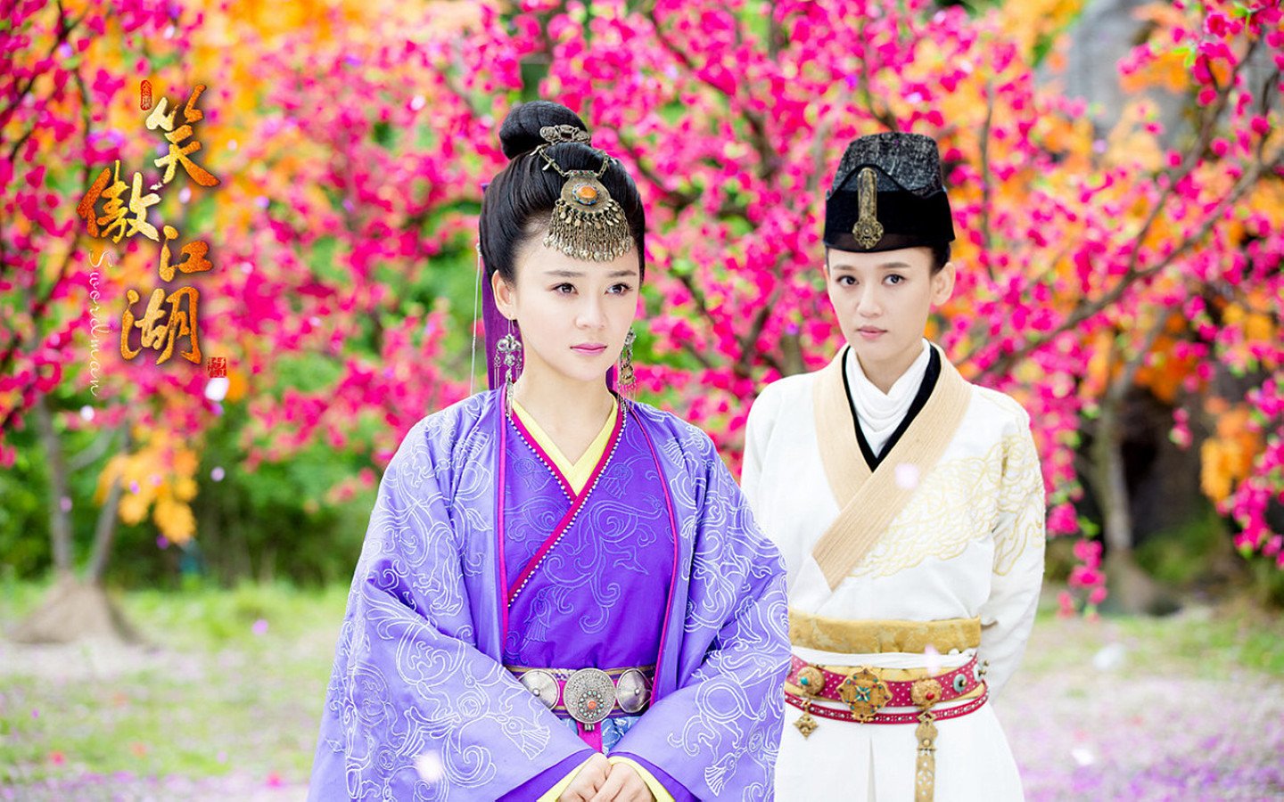 影视,笑傲江湖,2月20日