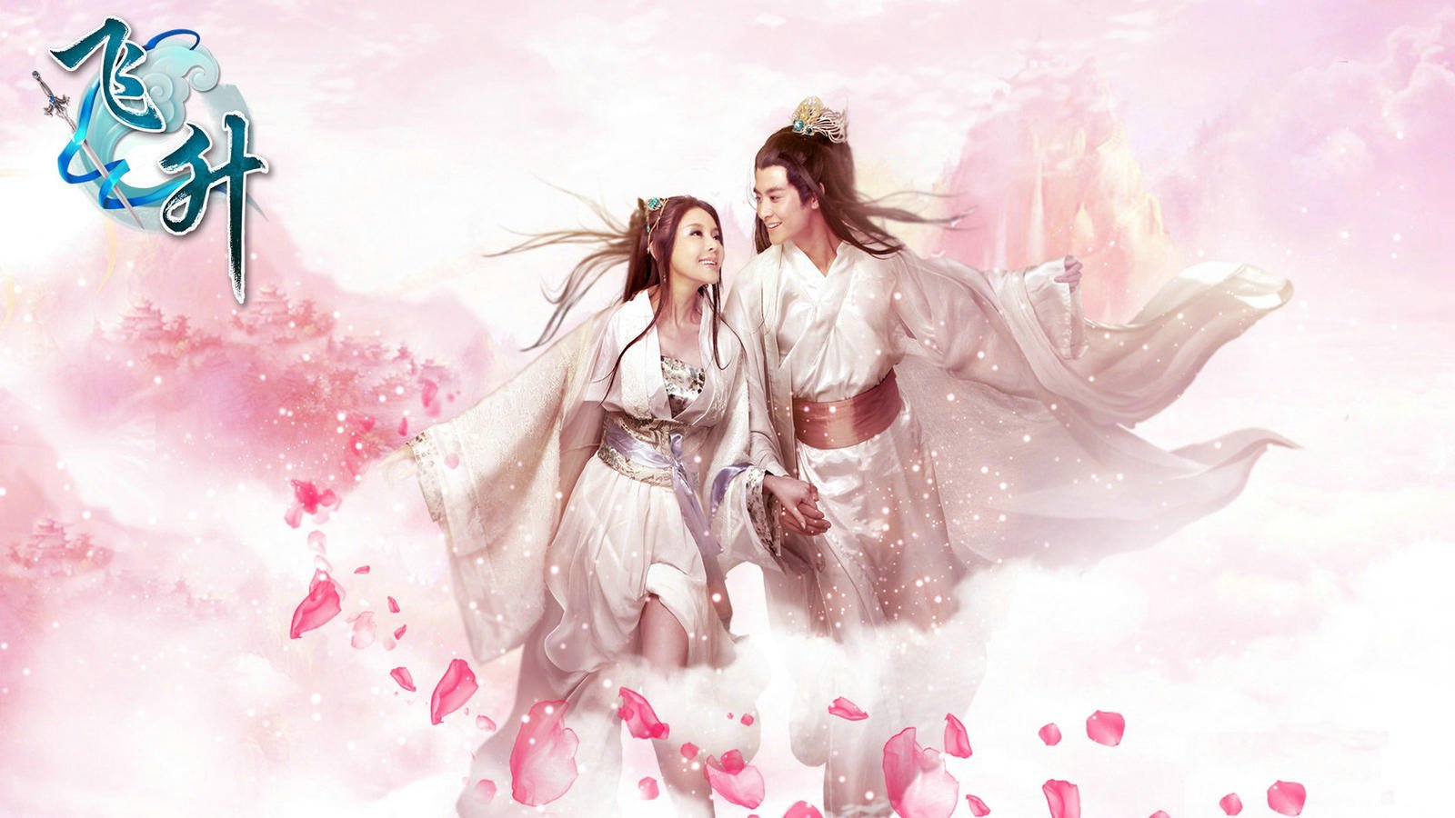 爱情美图,唯美温馨,飞天的爱情