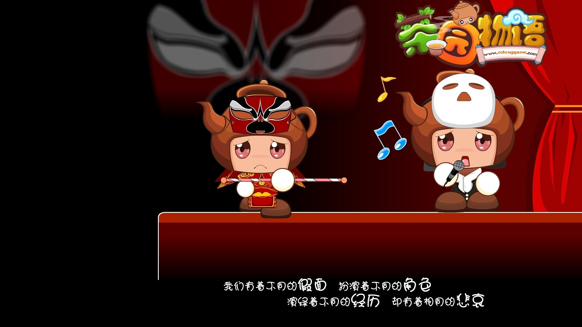 动漫,卡通,可爱,插画,手绘,茶园物语,鸥鸥壶,儿童桌面专用