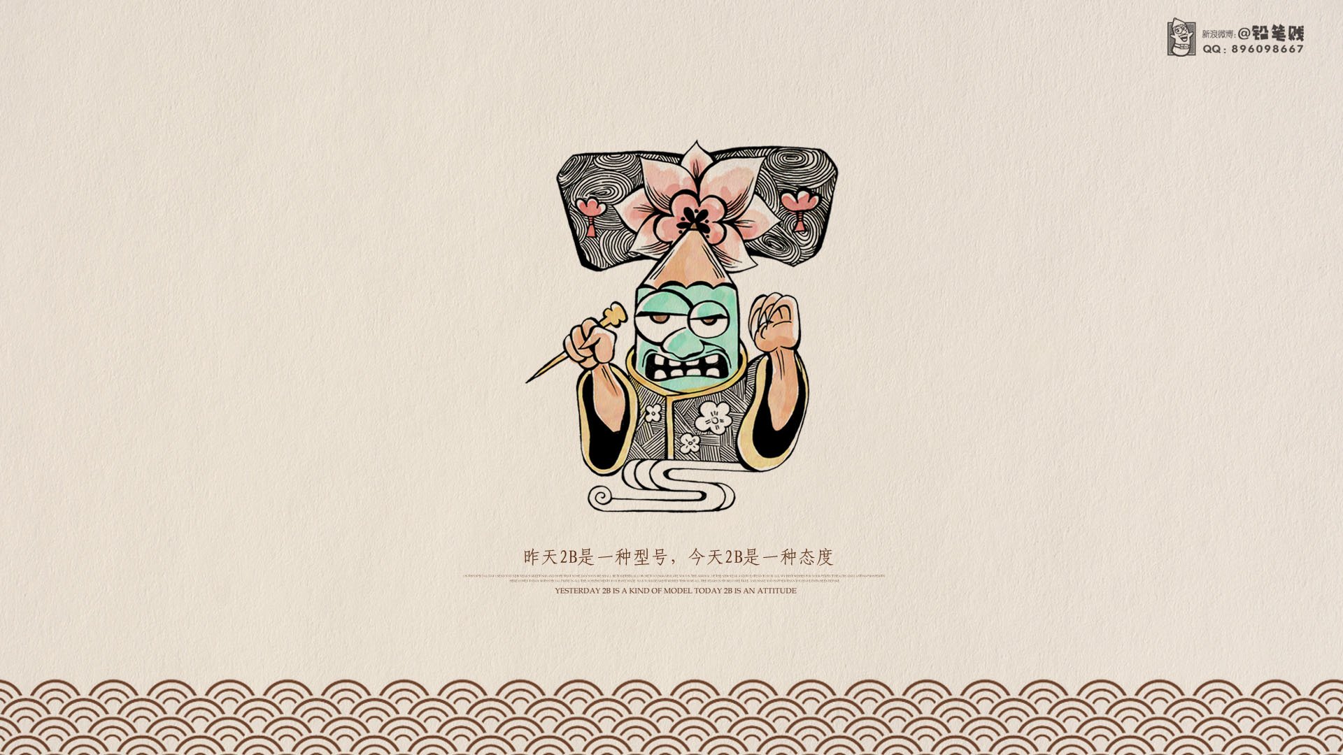 动漫,卡通,原创,插画,铅笔贱,治愈系手绘,儿童桌面专用