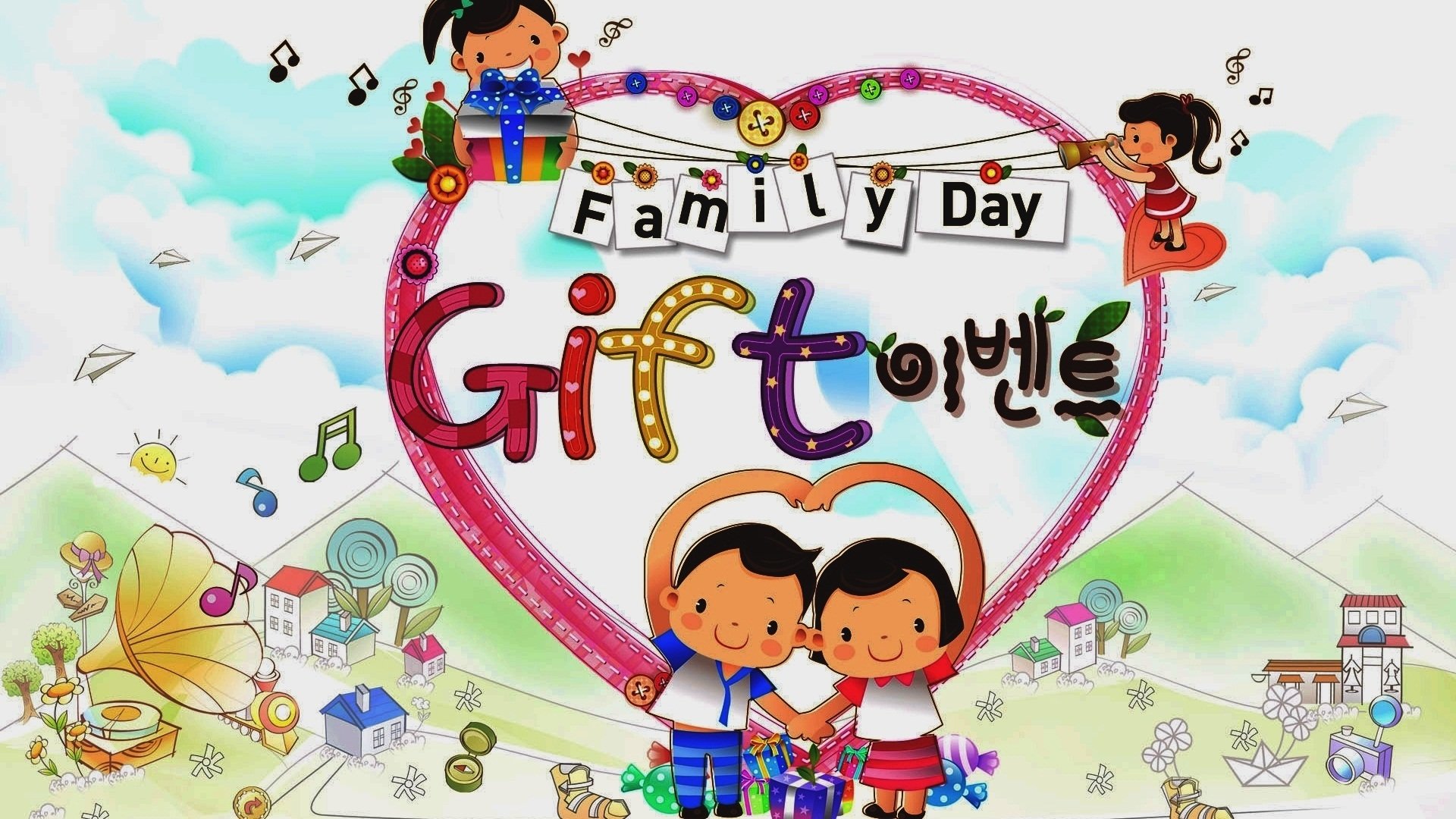 动漫,卡通,童年,童年时光,插画,儿童桌面专用