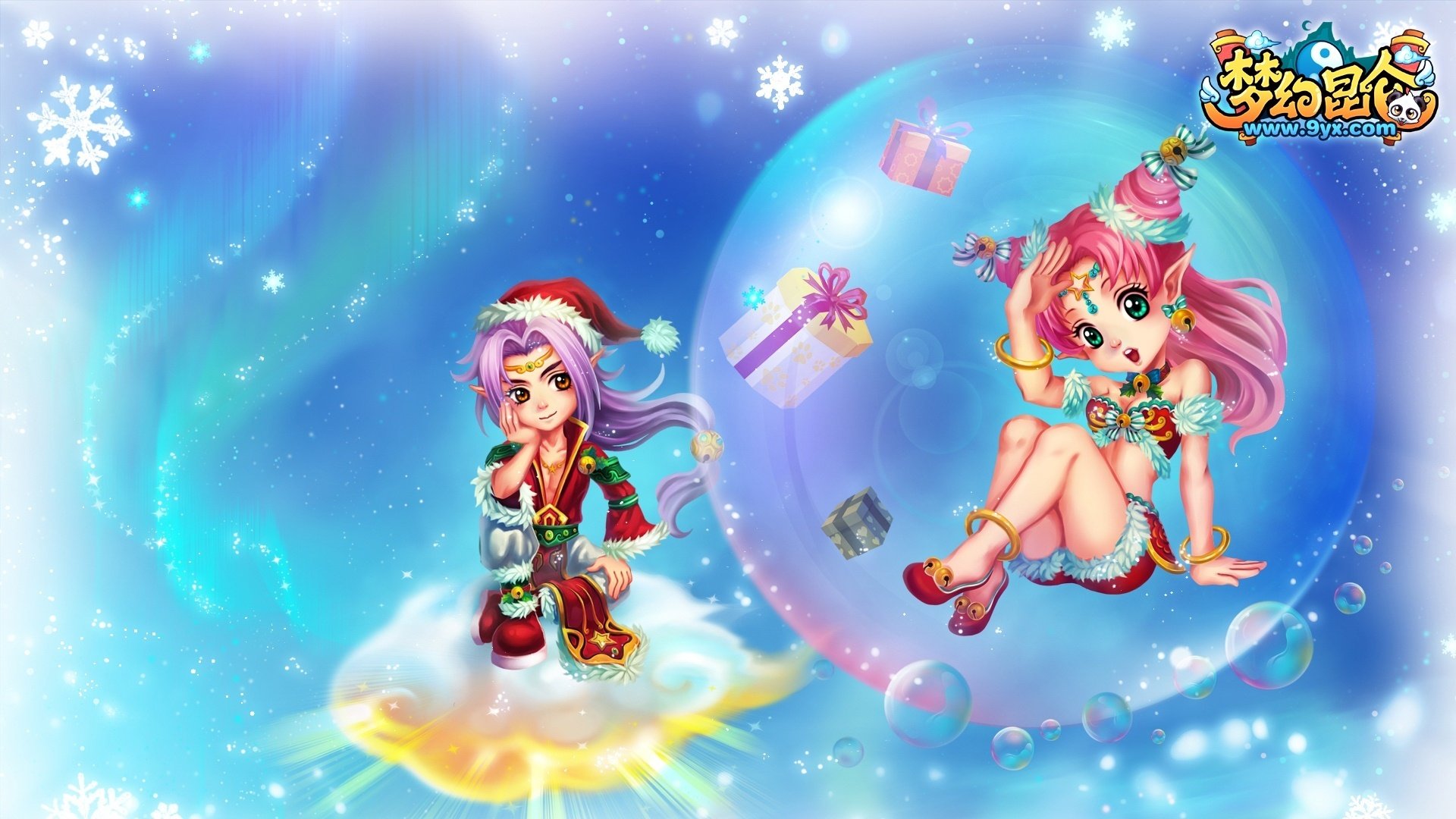 游戏,梦幻昆仑,游戏角色