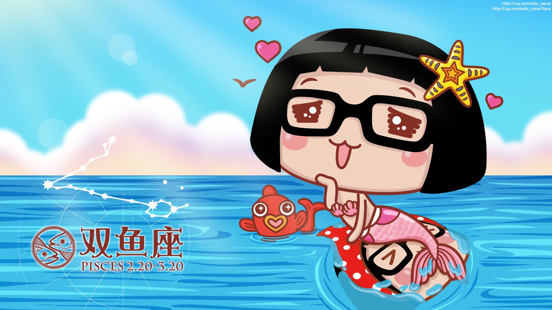 动漫,插画,星座,菜菜,双鱼座,儿童桌面专用