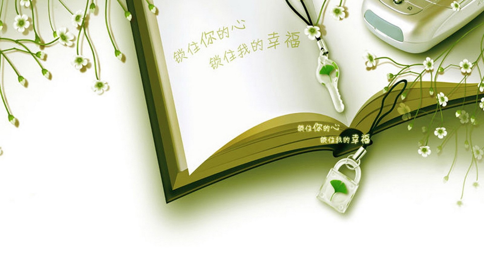 小清新,静物写真,书,2月17日,儿童桌面专用