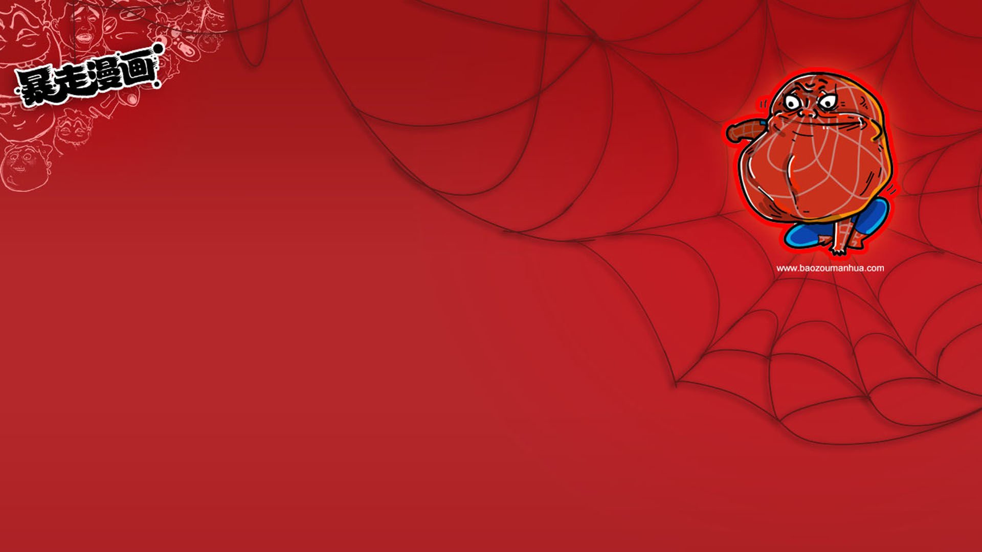 动漫,卡通,搞笑,恶搞,暴走漫画,儿童桌面专用