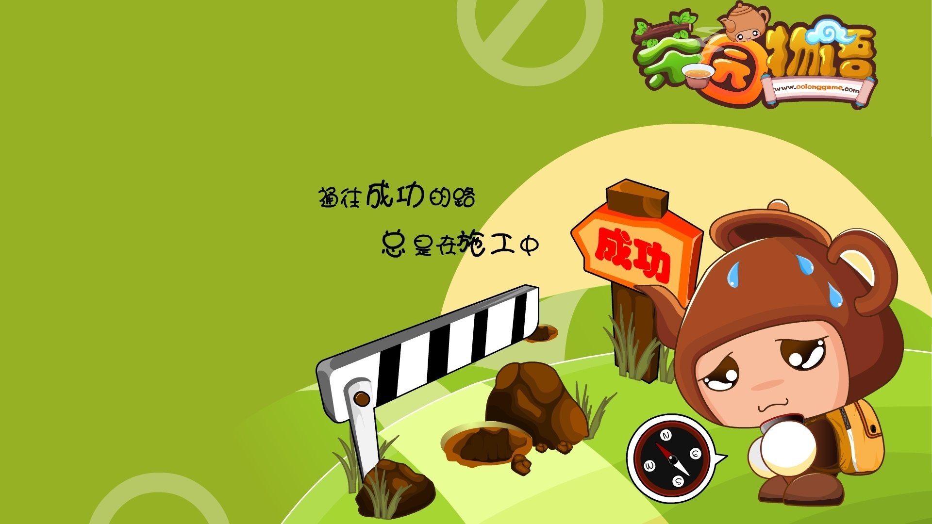 动漫,插画,原创,茶园物语,鸥鸥壶,儿童桌面专用