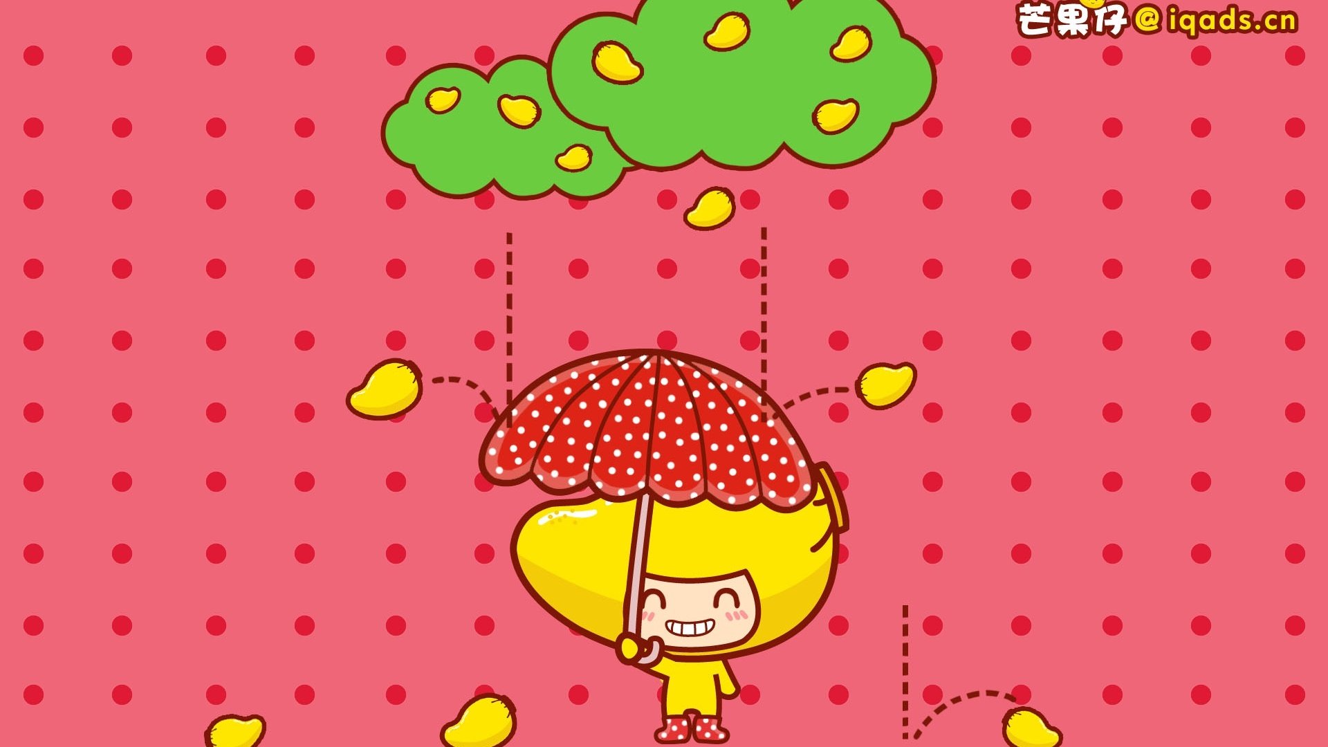 动漫,卡通,芒果仔,插画,可爱,儿童桌面专用