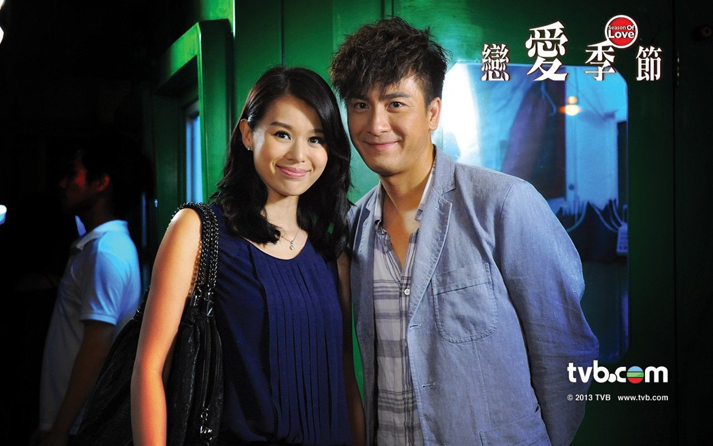 影视,TVB,恋爱季节,2月22日