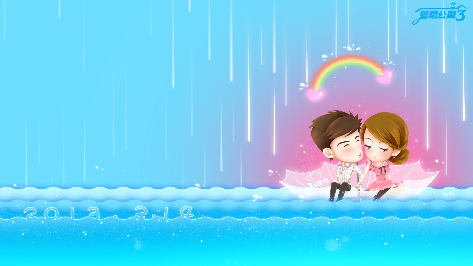 爱情,浪漫,幸福,有趣岛,爱情公寓3,卡通