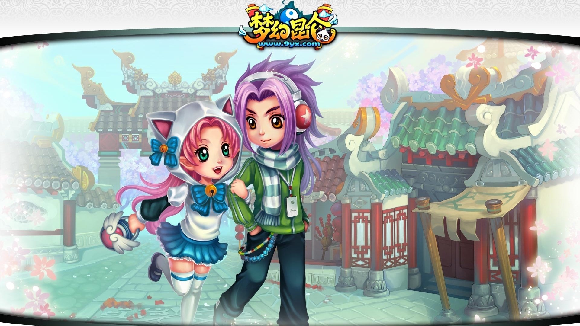 游戏,梦幻昆仑,游戏角色