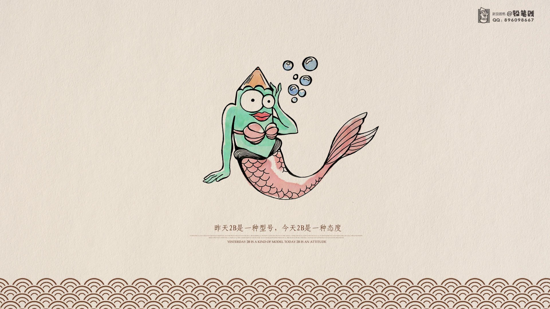 动漫,卡通,原创,插画,铅笔贱,治愈系手绘,儿童桌面专用