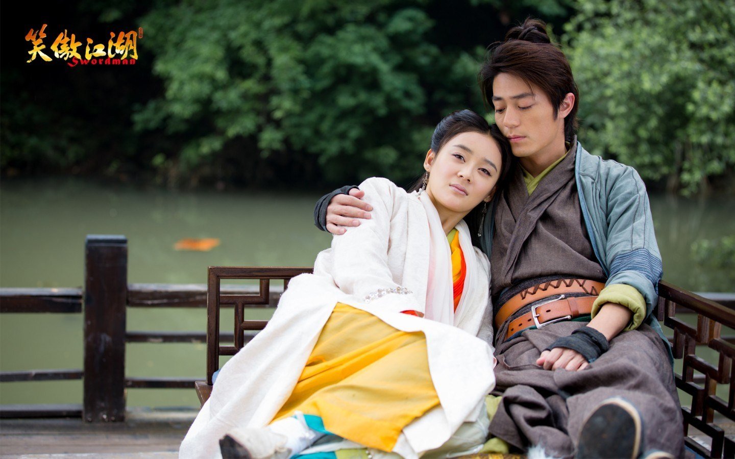 影视,笑傲江湖,袁珊珊,袁姗姗,霍建华,2月25日