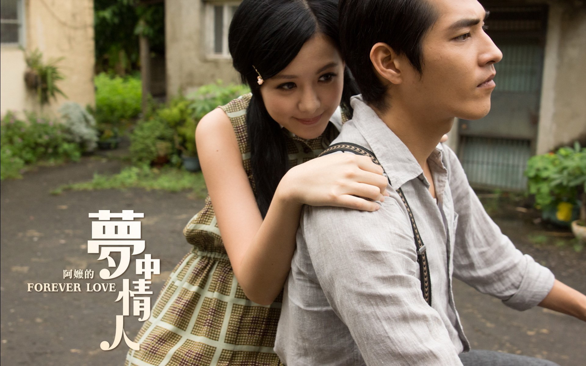 影视,阿嬷的梦中情人,2月27日