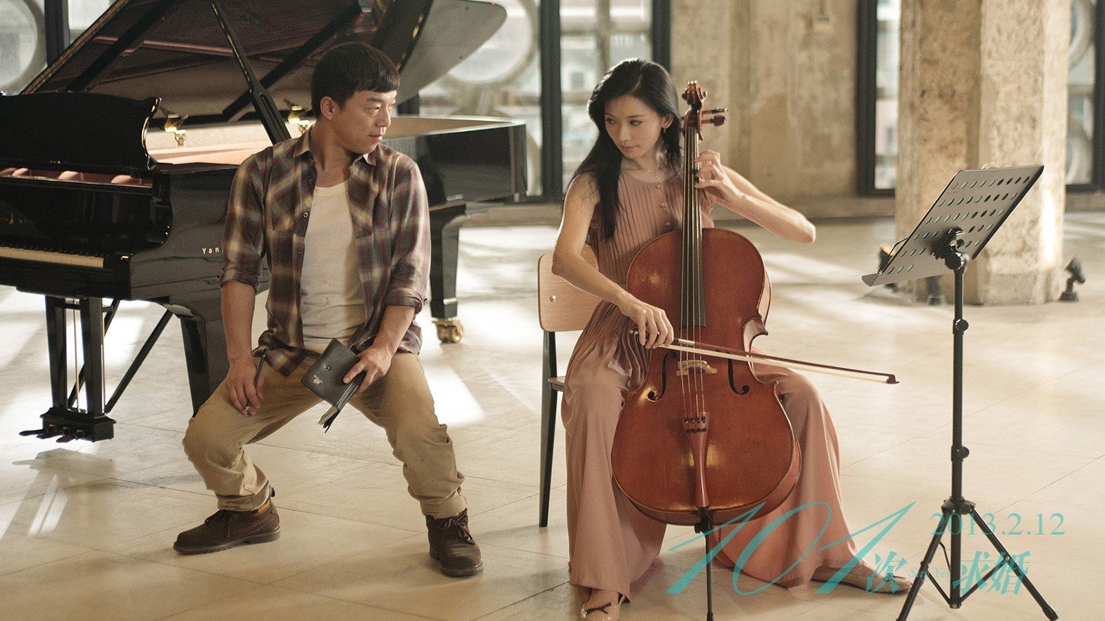 影视,101次求婚,2月20日