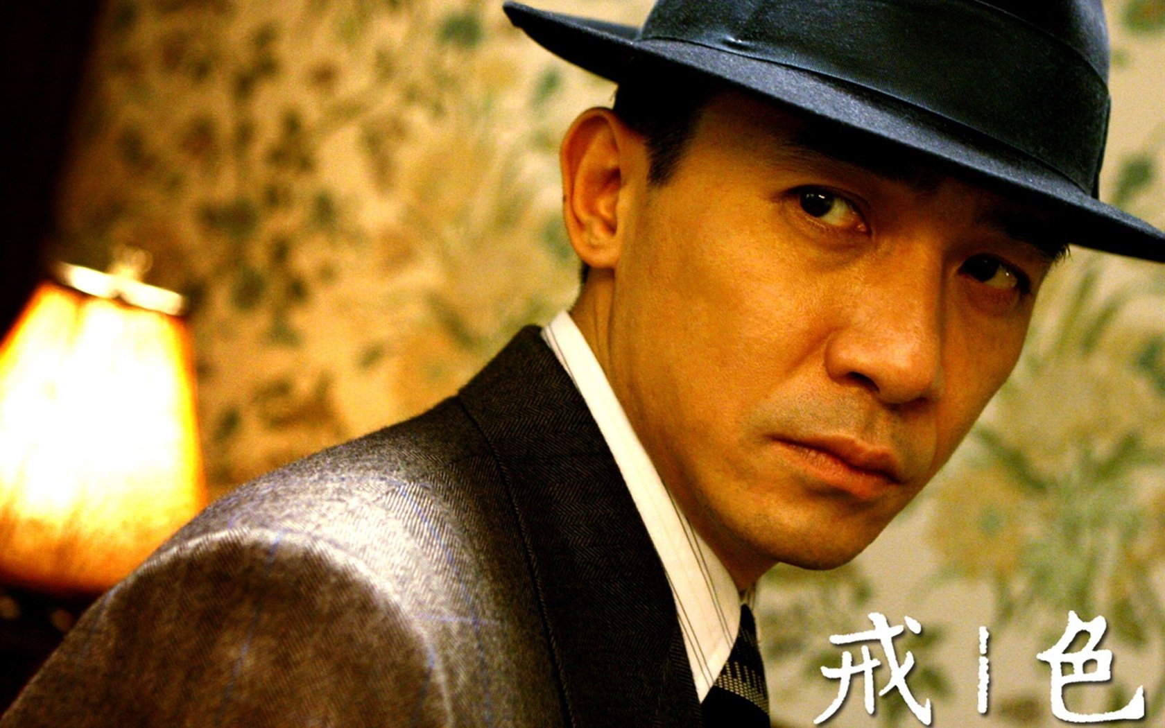 影视,色戒,梁朝伟,2月26日
