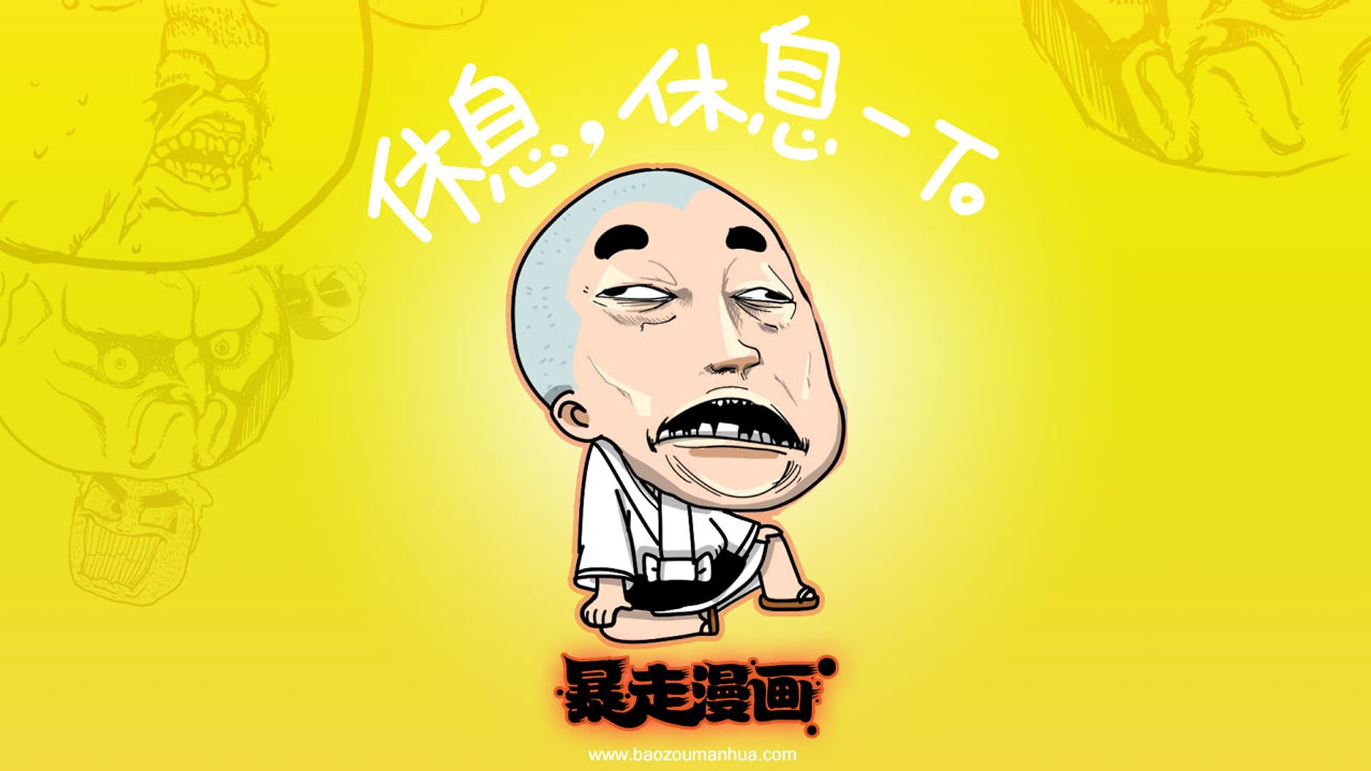 动漫,卡通,恶搞,搞笑,暴走漫画,插画,儿童桌面专用