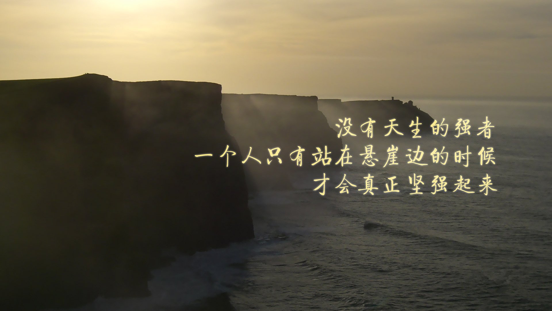 小清新,温馨一刻,励志,2月16日,儿童桌面专用