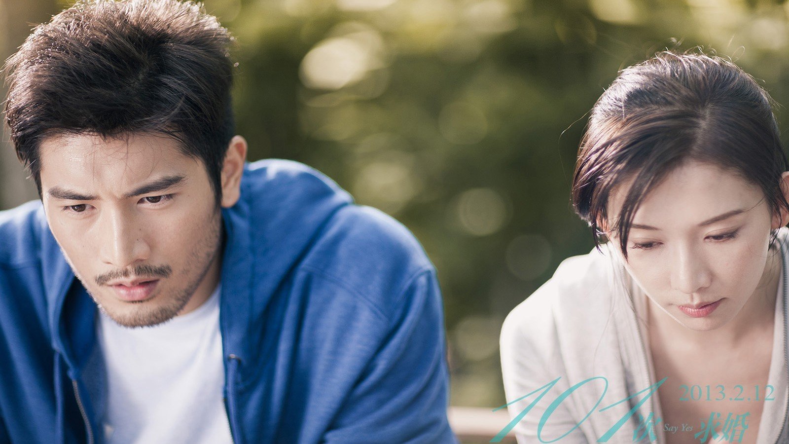 影视,101次求婚,2月20日