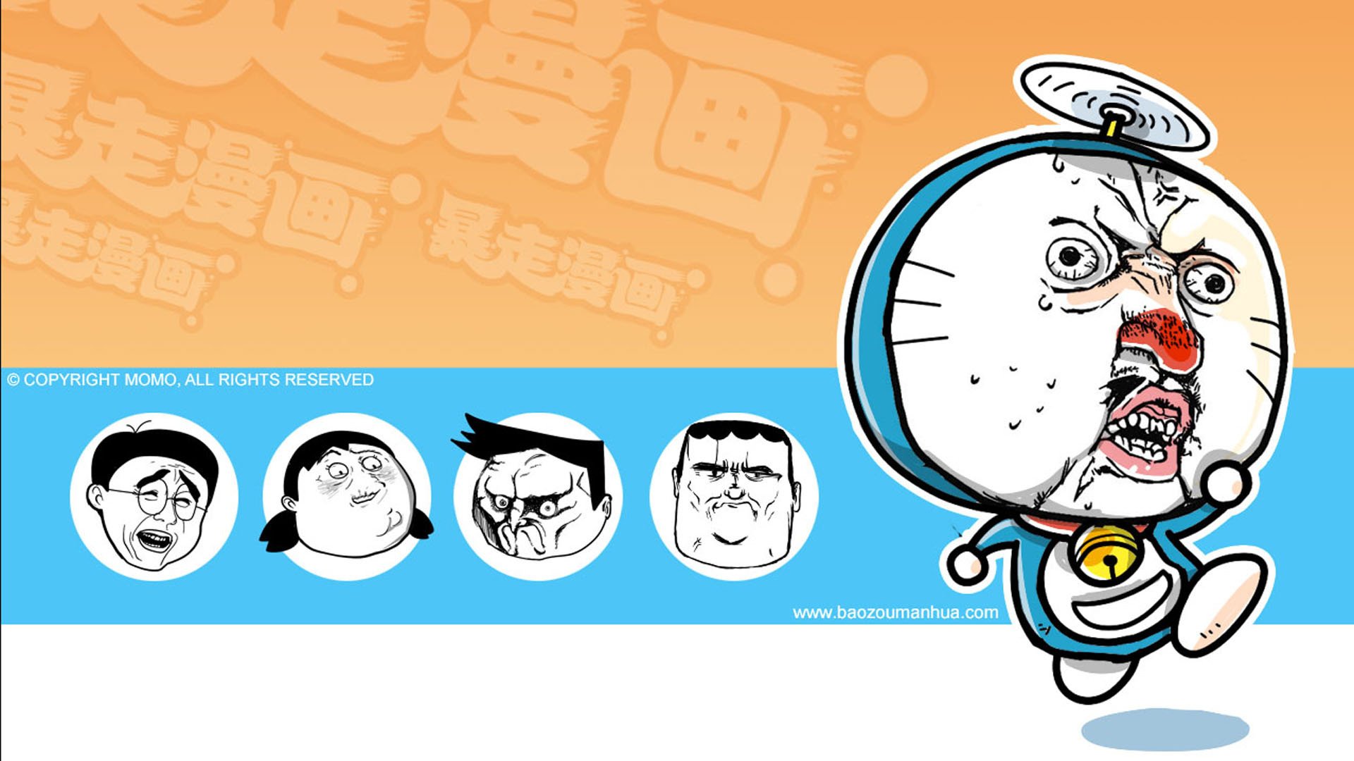 动漫,卡通,插画,恶搞,搞笑,暴走漫画,儿童桌面专用