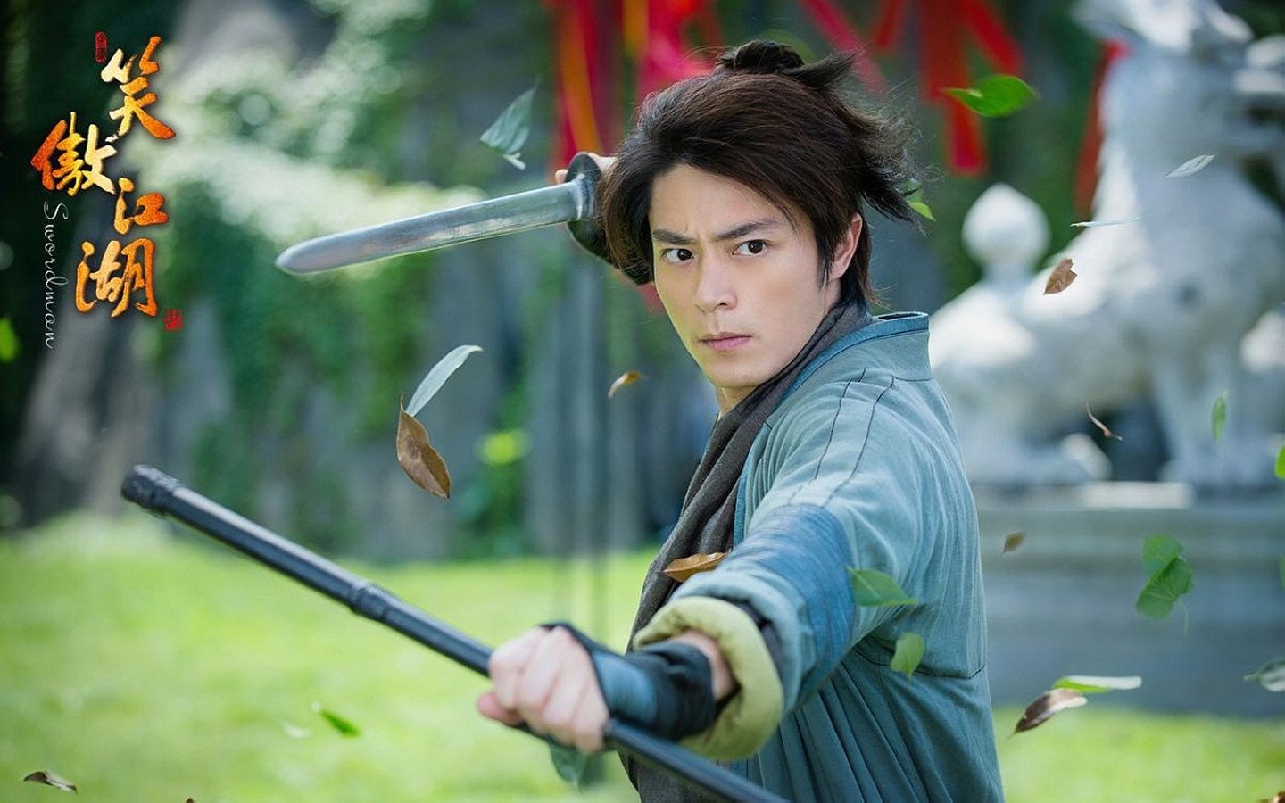 影视,笑傲江湖,2月20日