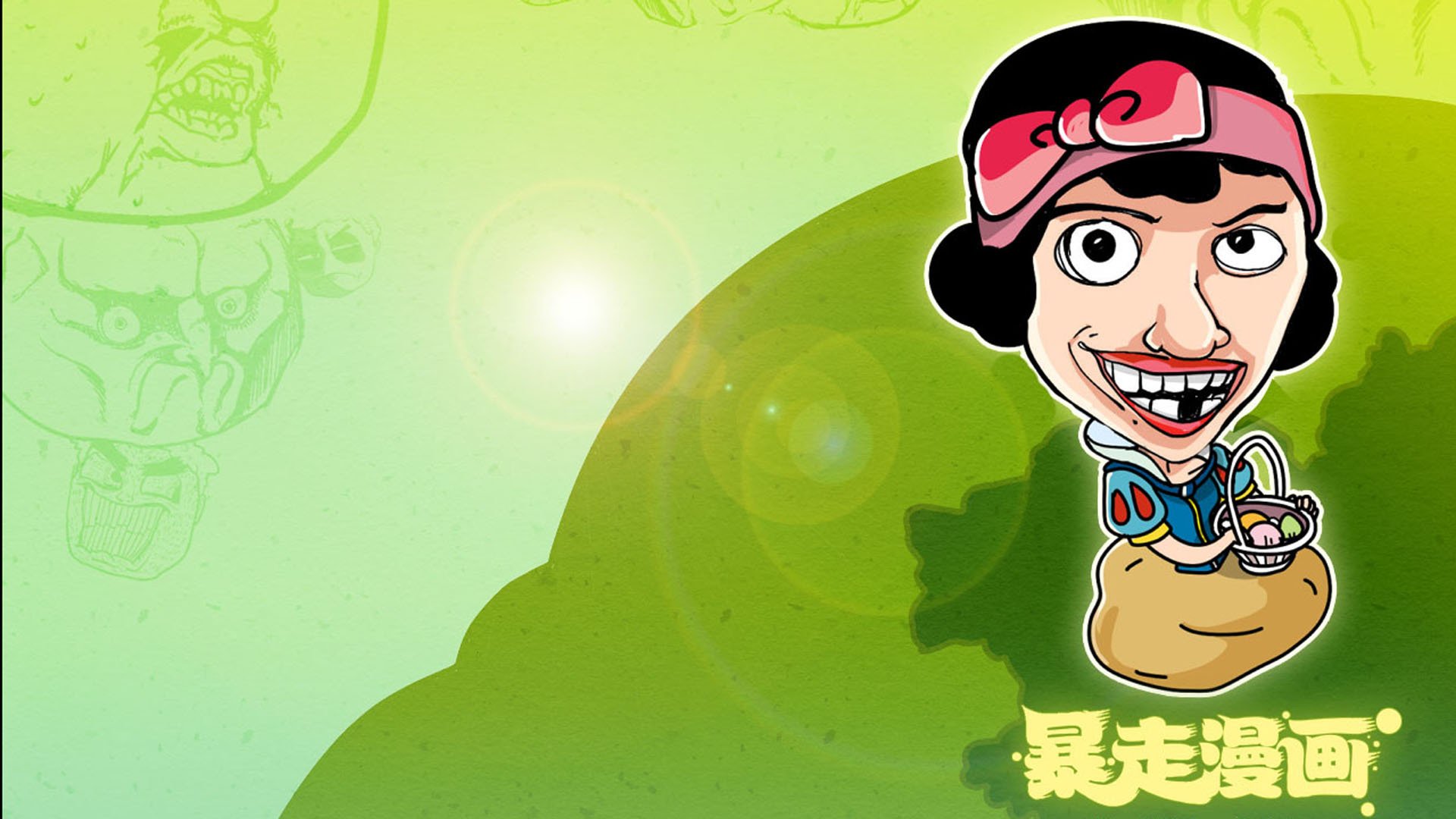 动漫,卡通,插画,恶搞,搞笑,暴走漫画,儿童桌面专用