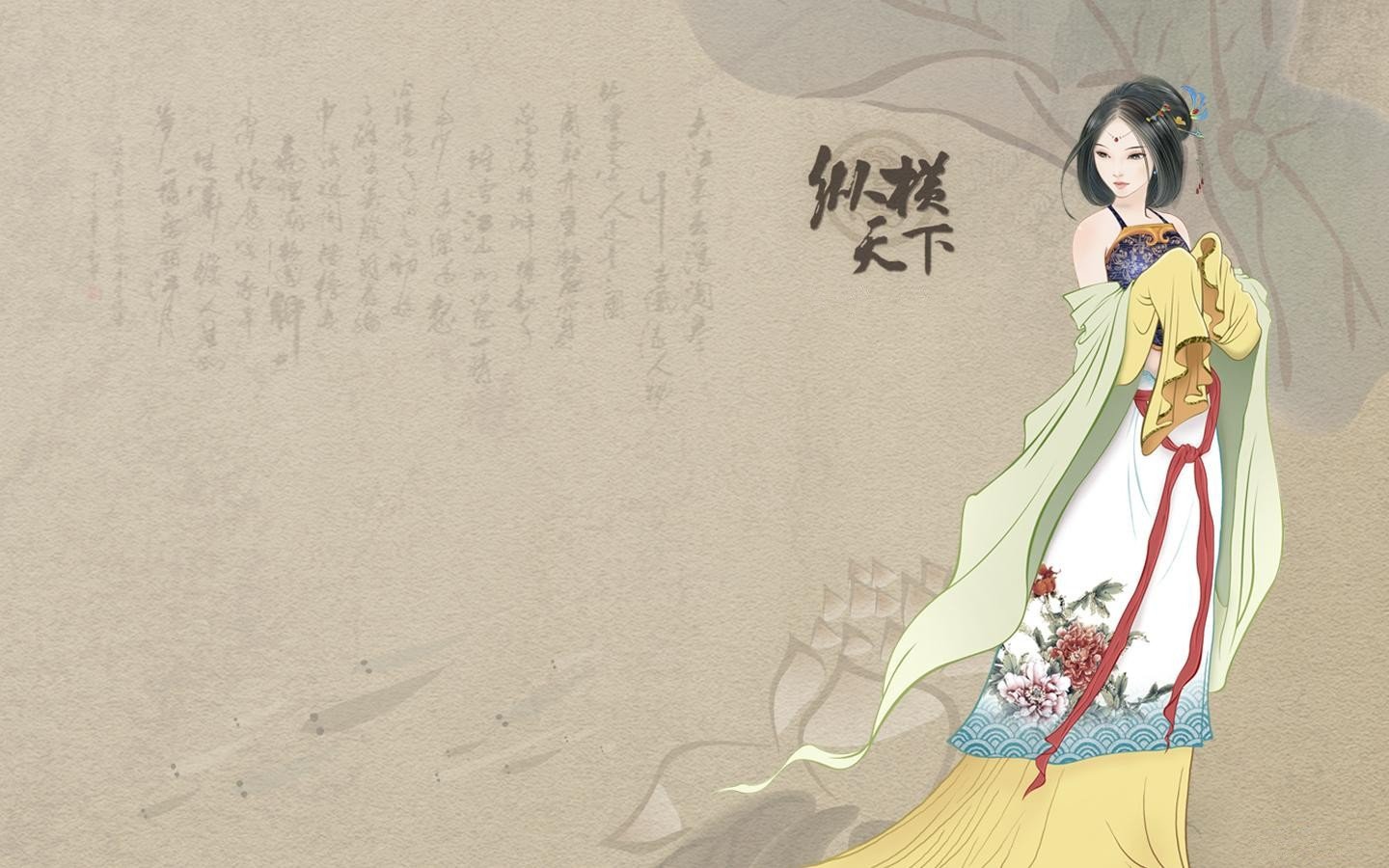 炫酷,设计,手绘,国画,中国风,女孩,2月19日,儿童桌面专用